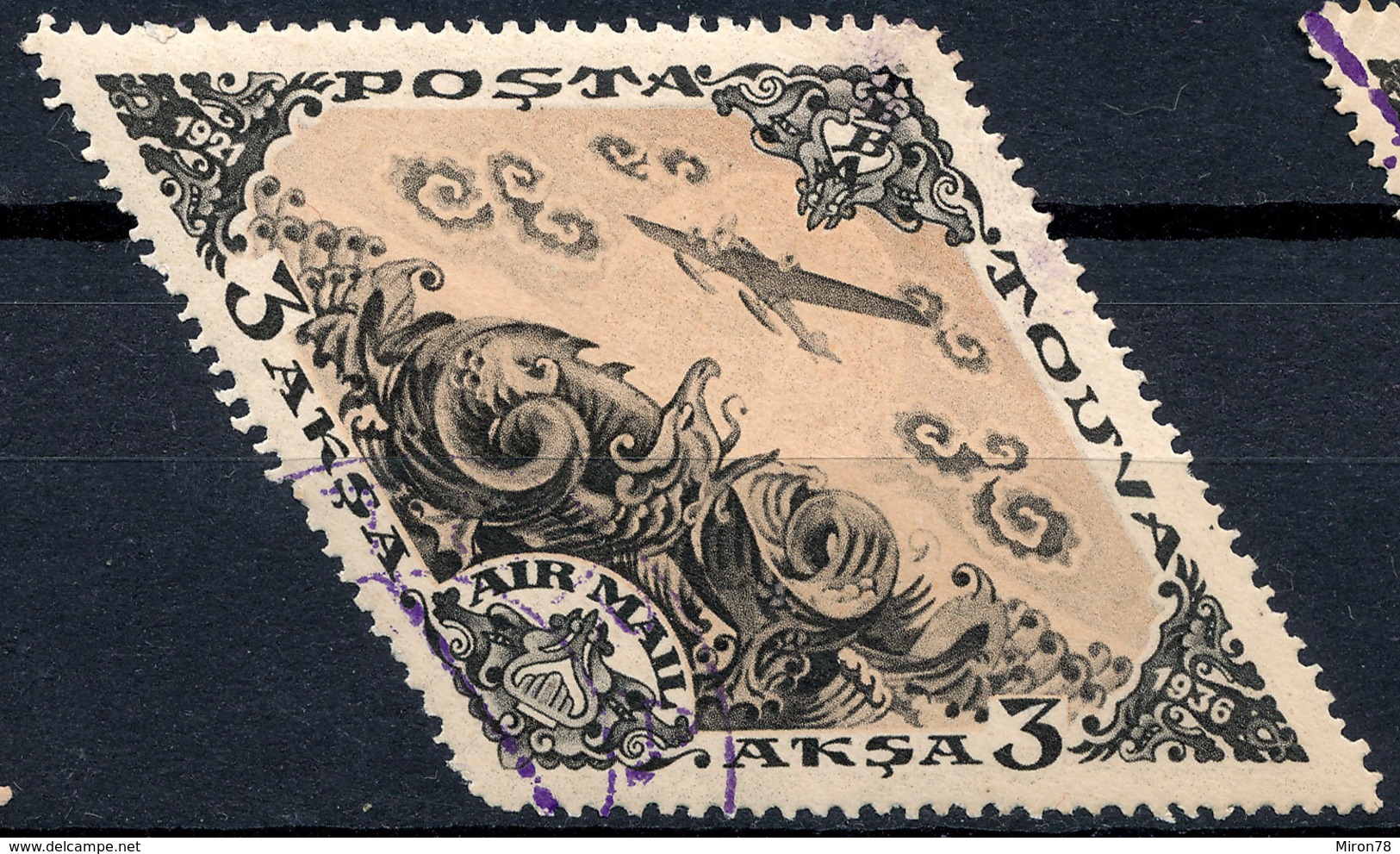 Stamp Tannu Tuva 1936 Used Lot#81 - Touva