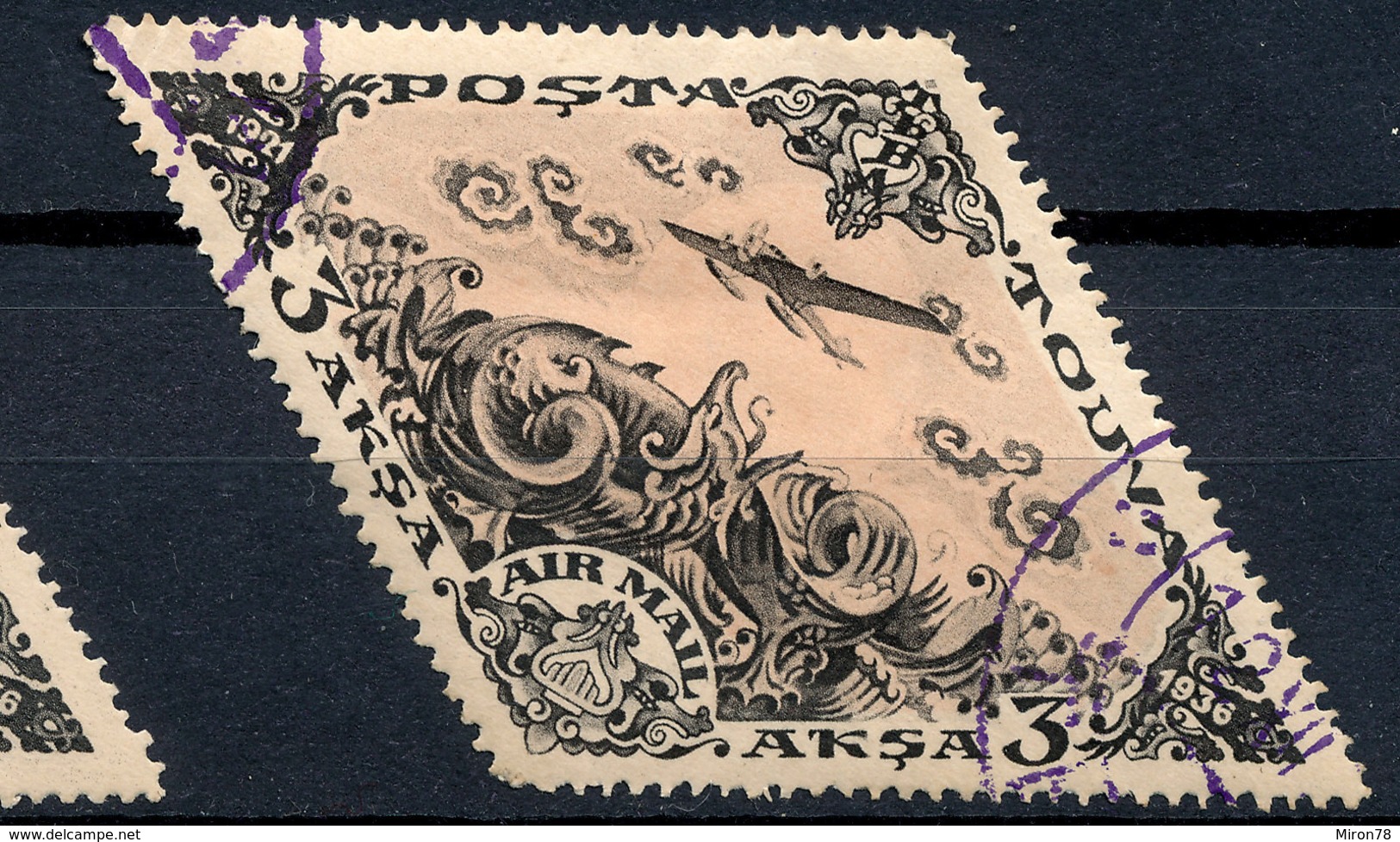 Stamp Tannu Tuva 1936 Used Lot#82 - Tuva