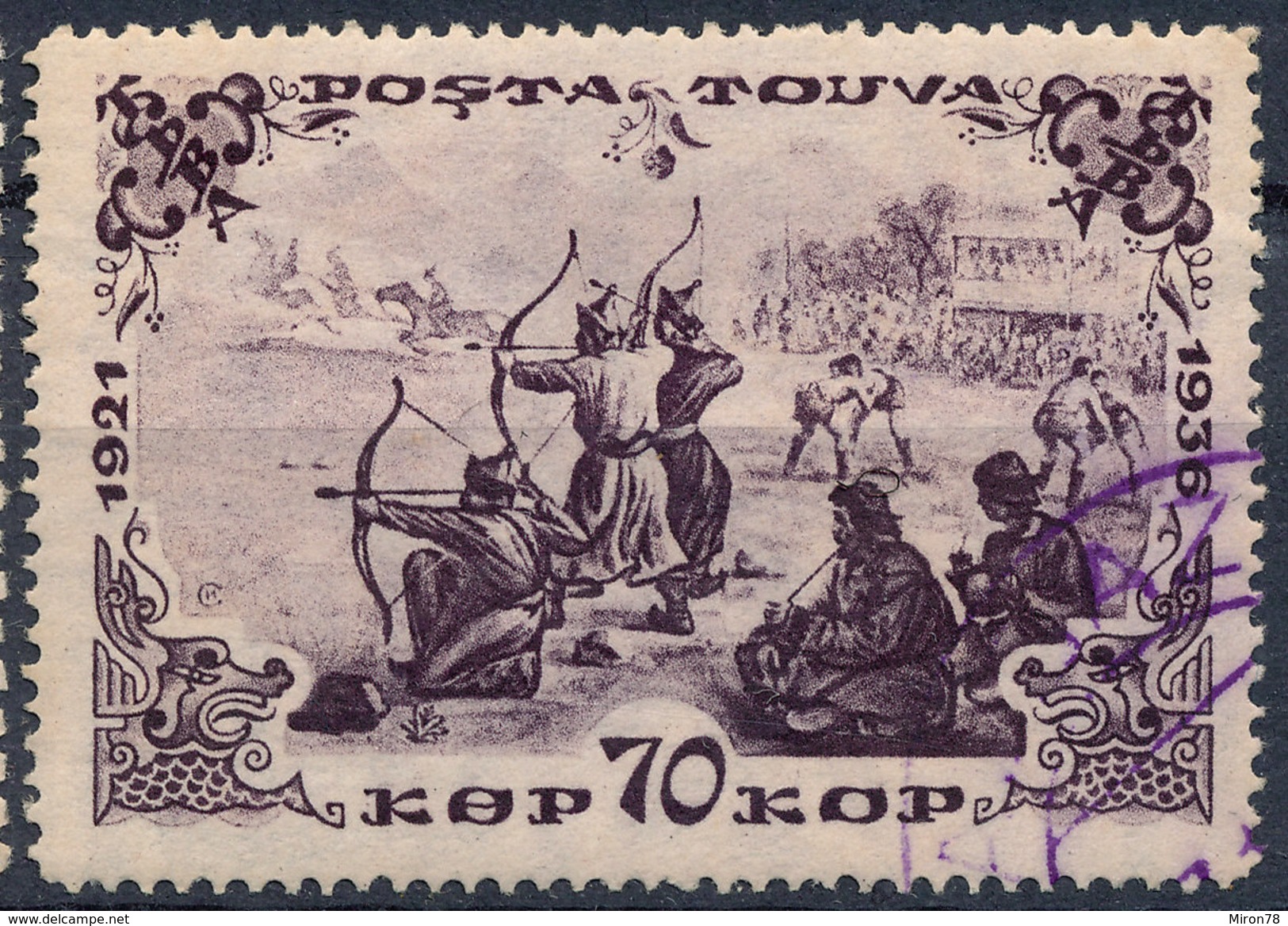Stamp Tannu Tuva 1936 Used Lot#93 - Touva