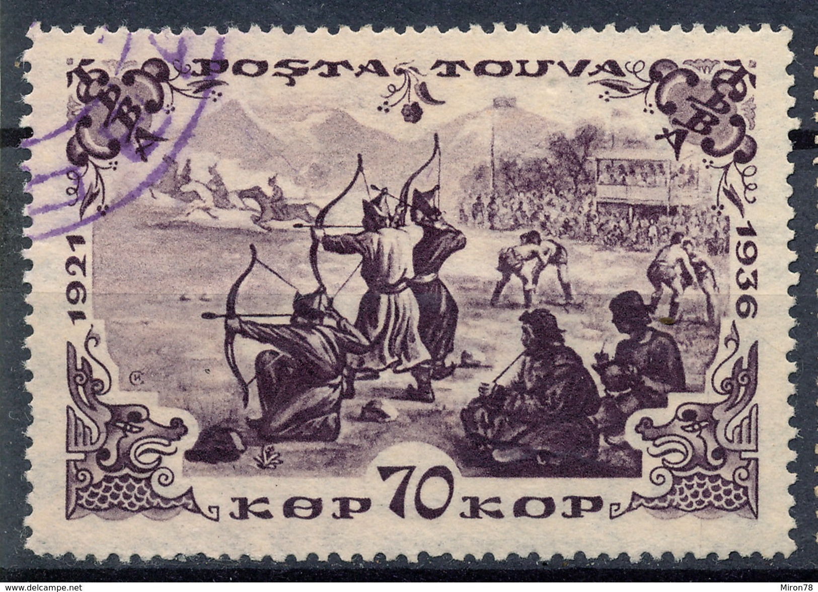 Stamp Tannu Tuva 1936 Used Lot#94 - Tuva
