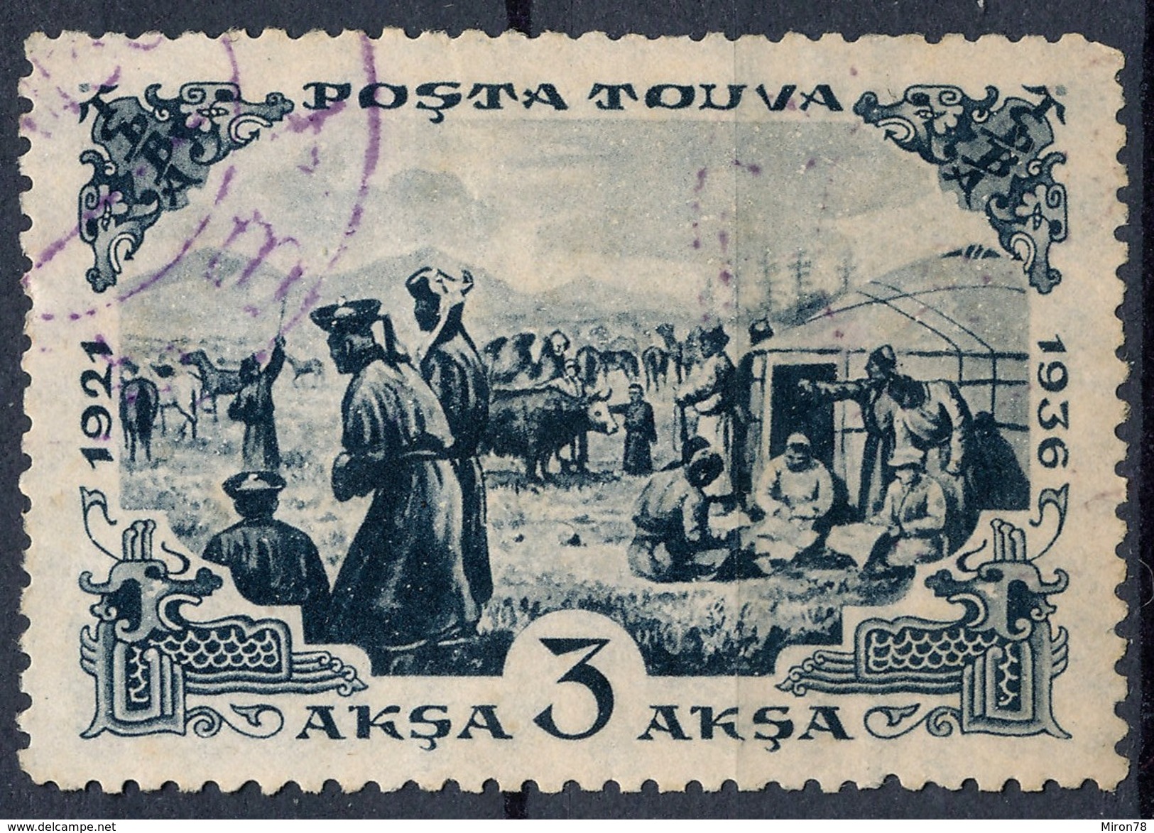 Stamp Tannu Tuva 1936 Used Lot#101 - Touva