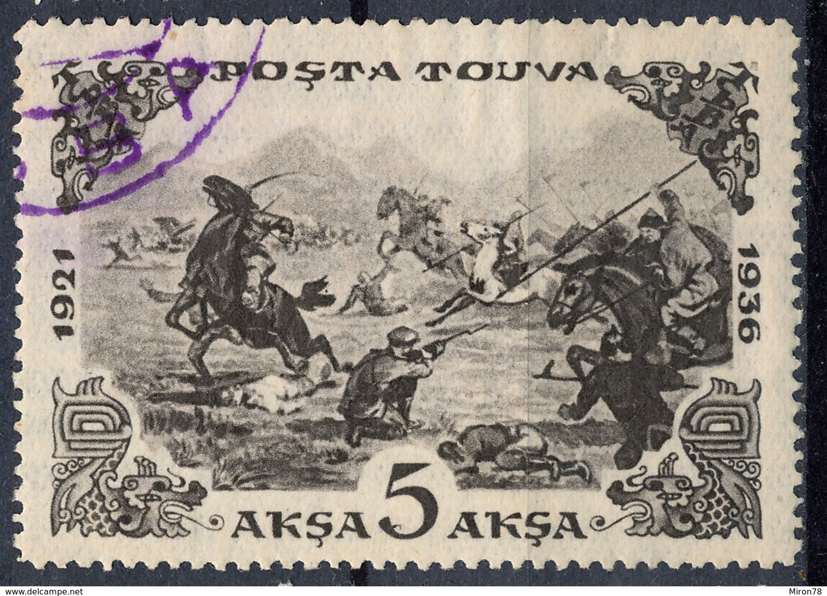 Stamp Tannu Tuva 1936 Used Lot#103 - Touva