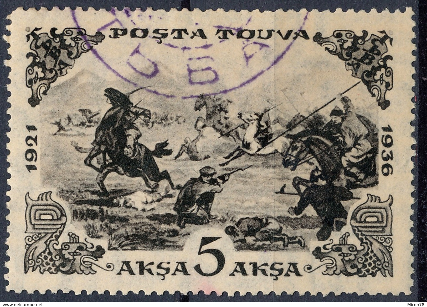 Stamp Tannu Tuva 1936 Used Lot#105 - Touva