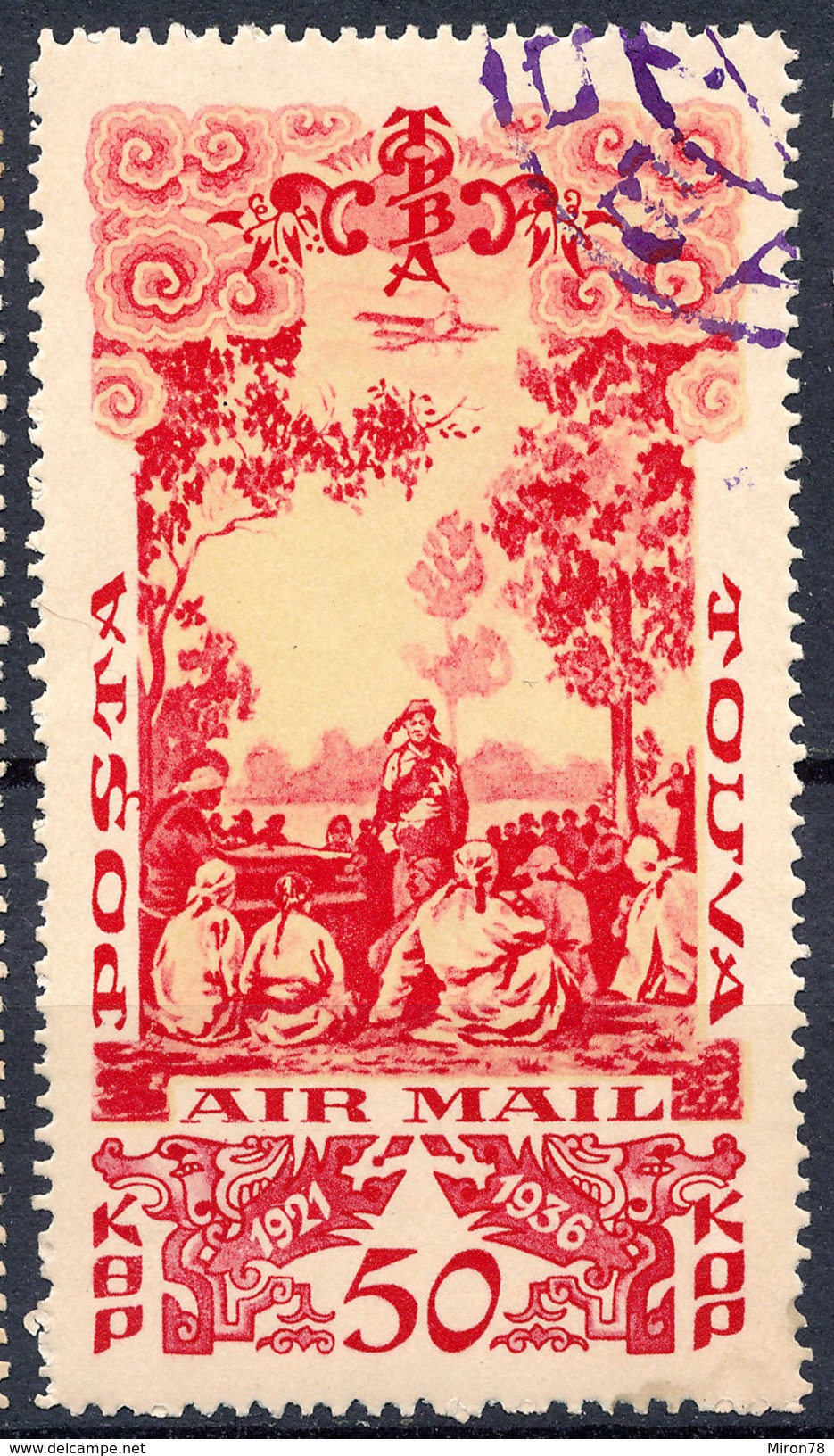 Stamp Tannu Tuva 1936 Used Lot#108 - Touva