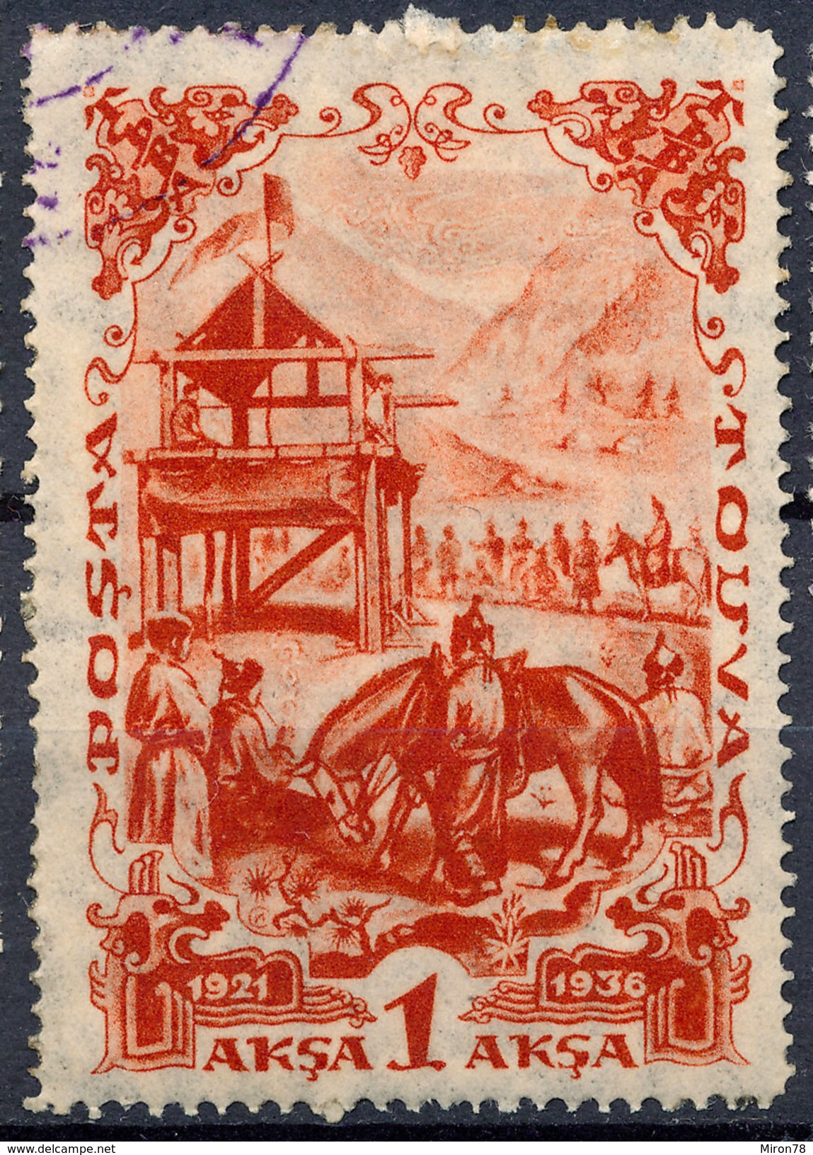 Stamp Tannu Tuva 1936 Used Lot#112 - Touva