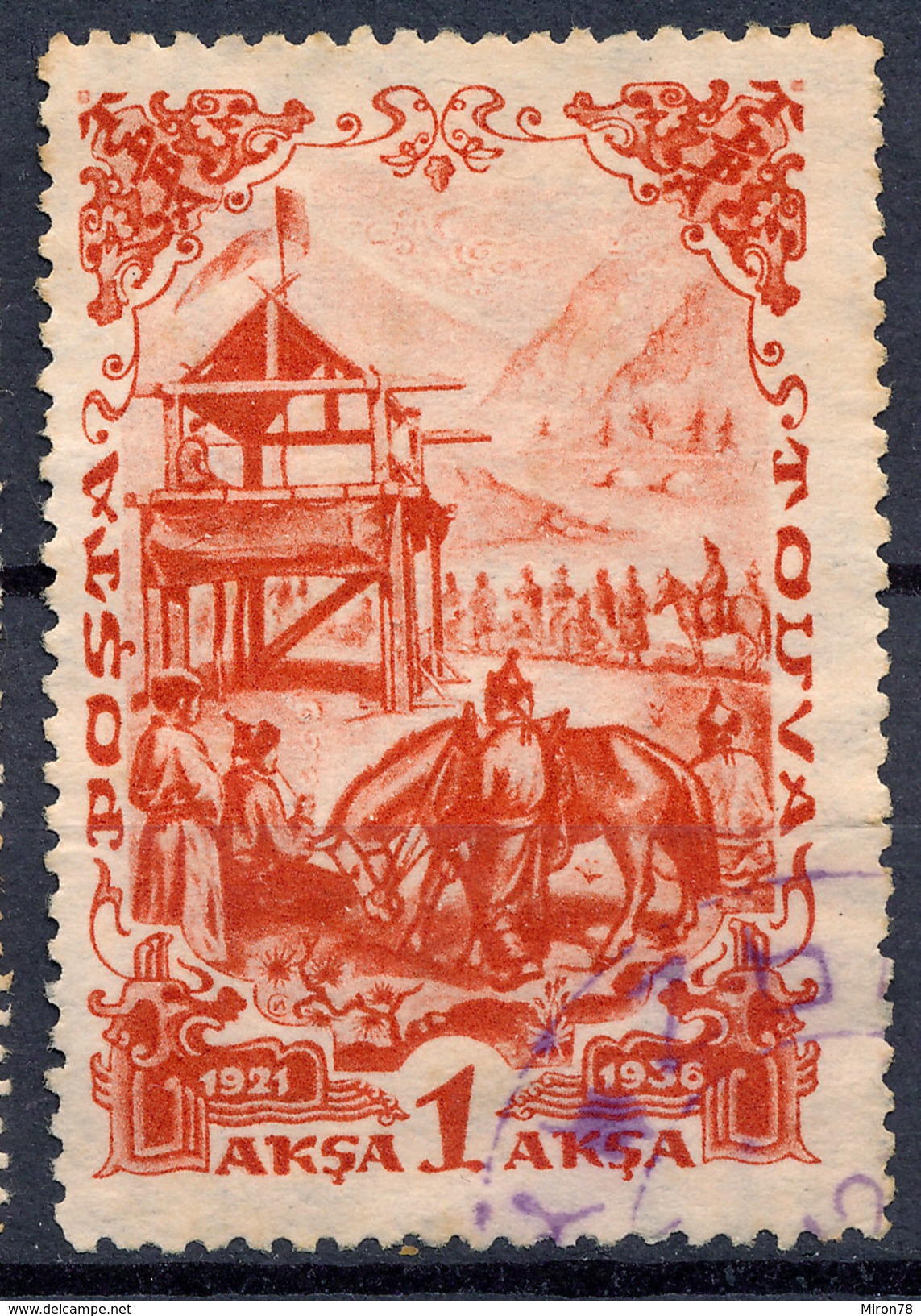 Stamp Tannu Tuva 1936 Used Lot#114 - Tuva