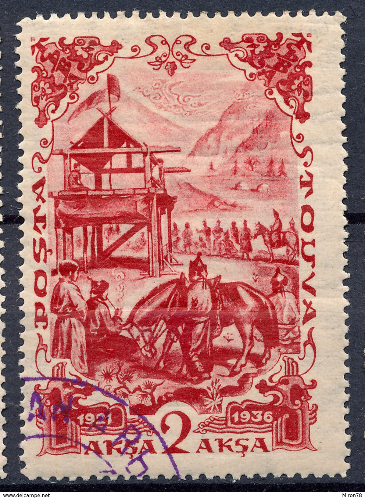 Stamp Tannu Tuva 1936 Used Lot#117 - Touva