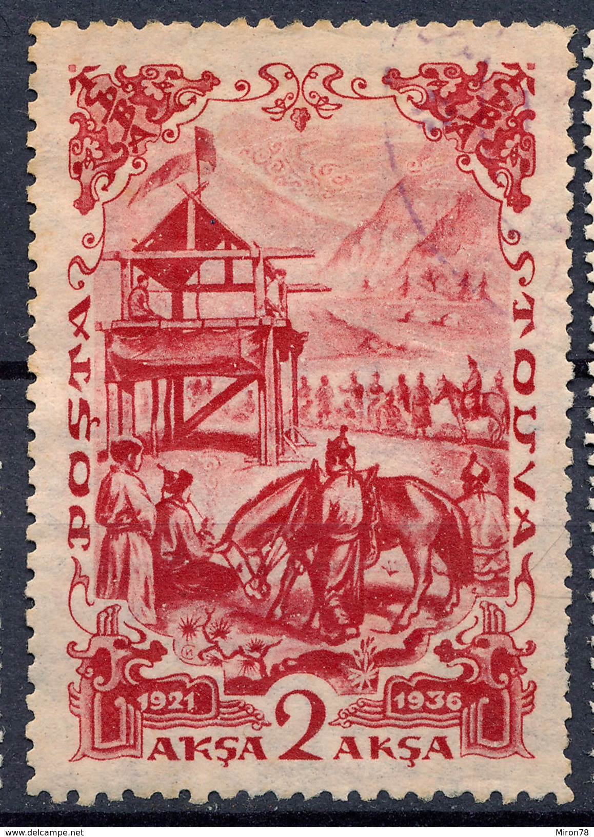 Stamp Tannu Tuva 1936 Used Lot#118 - Tuva