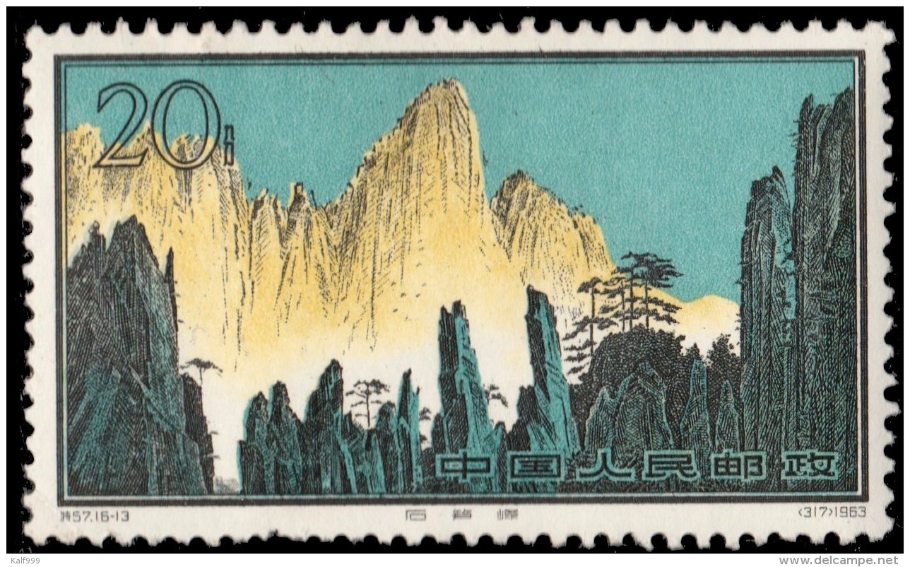 ~~~ China 1963 - Huangshan Mountains - Mi. 756  * MH  ~~~ - Ongebruikt