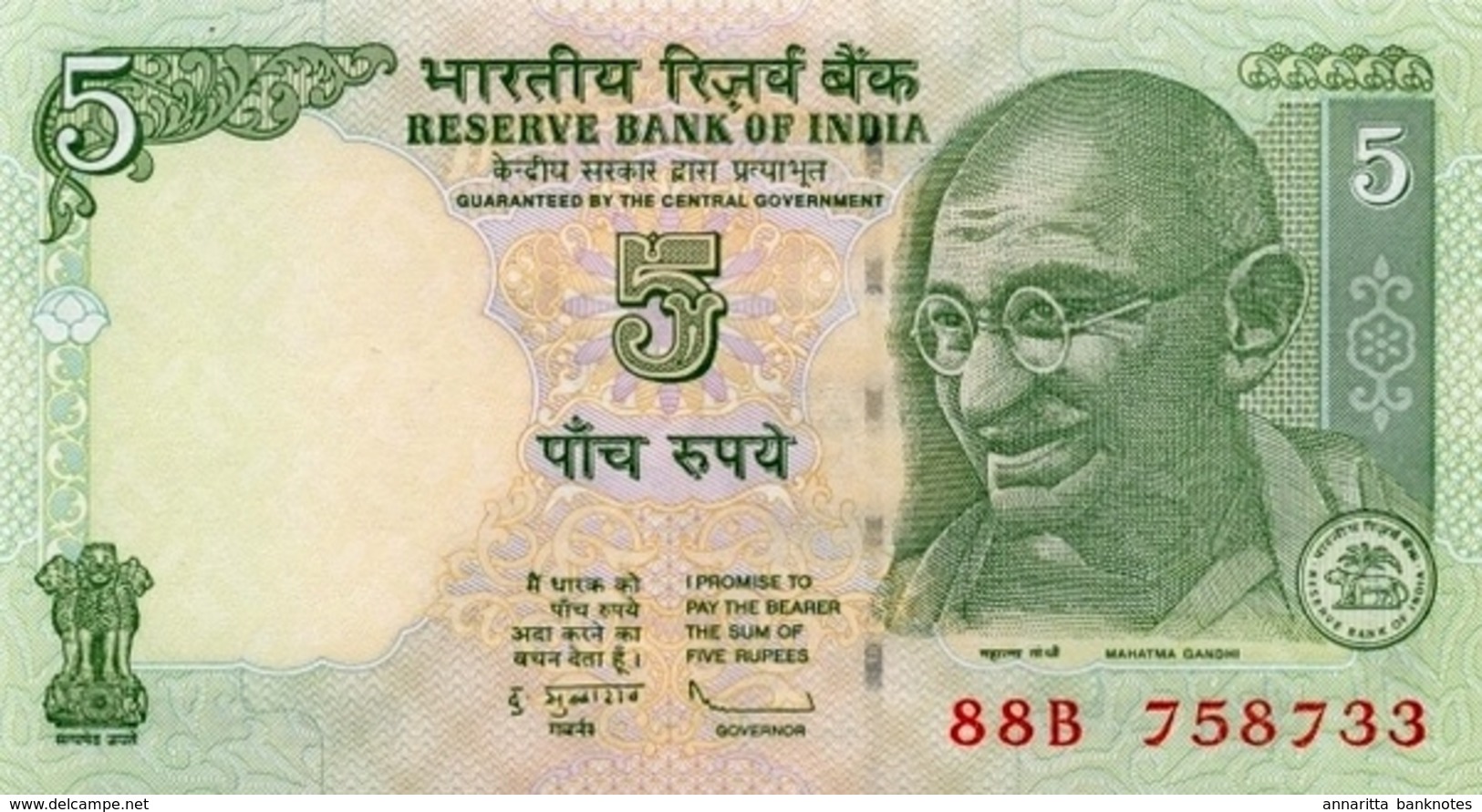 INDE 5 RUPEES 2010 P-94A NEUF SANS LETTRE DE PLAQUE. SIGN. D. SUBBARAO [IN279b1] - India