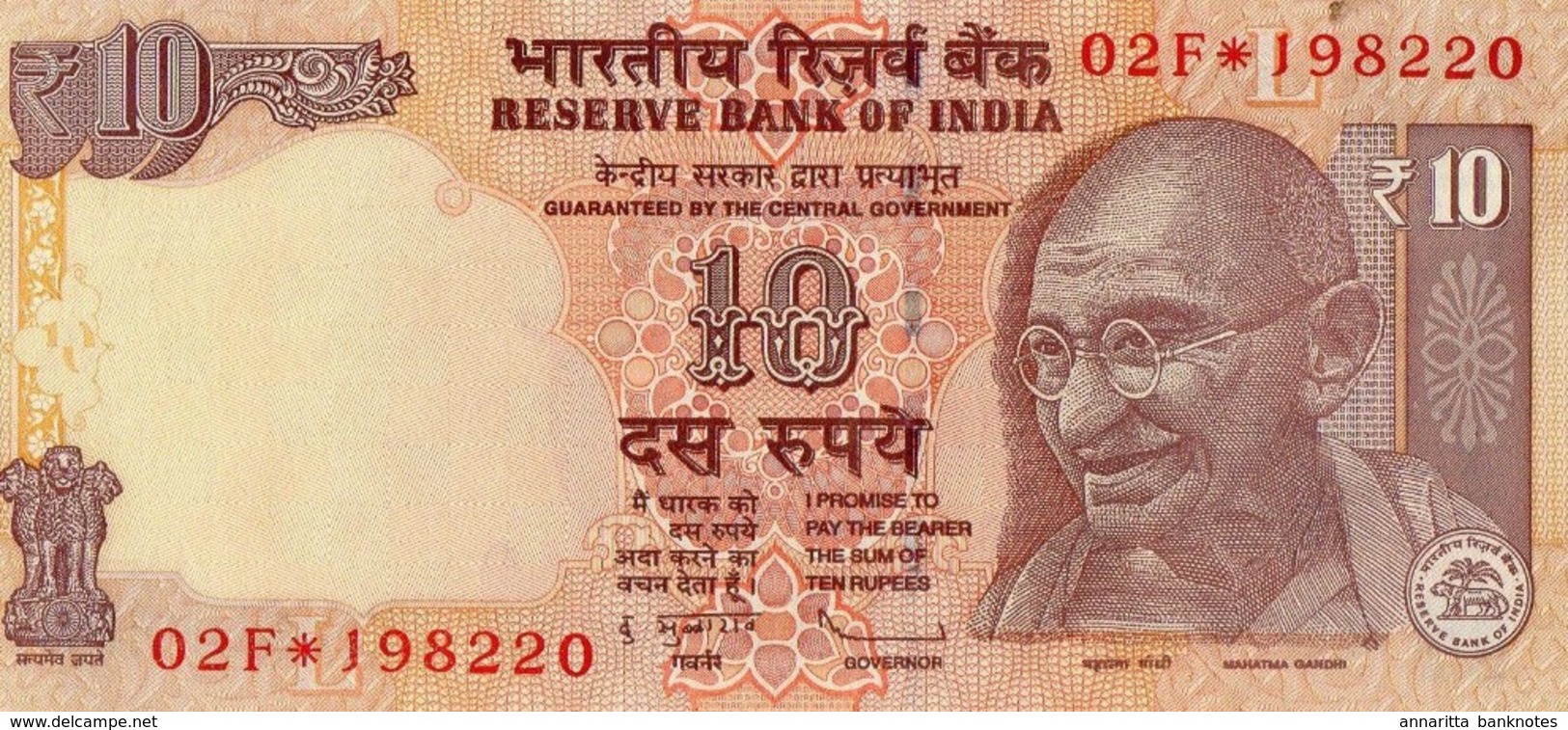 INDIA 10 RUPEES 2012 P-95xr UNC REPLACEMENT WITH &#x2734; SIGN. SUBBARAO [IN280h1] - India