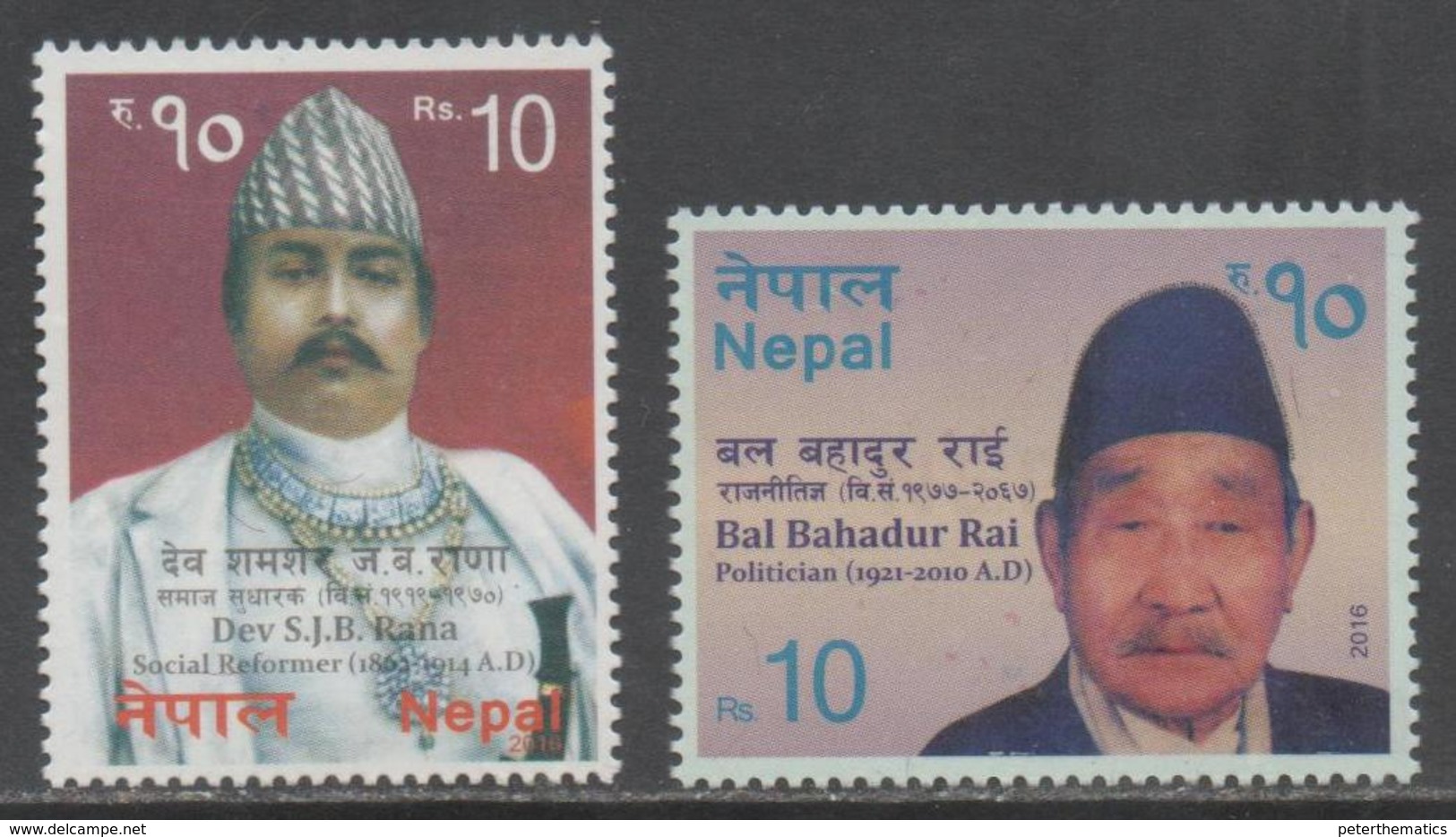 NEPAL, 2016, MNH, FAMOUS NEPALIS, POLITICIANS, SOCIAL REFORMERS, BAL BAHADUR RAI, S.J.B. RANA, 2v - Ohne Zuordnung