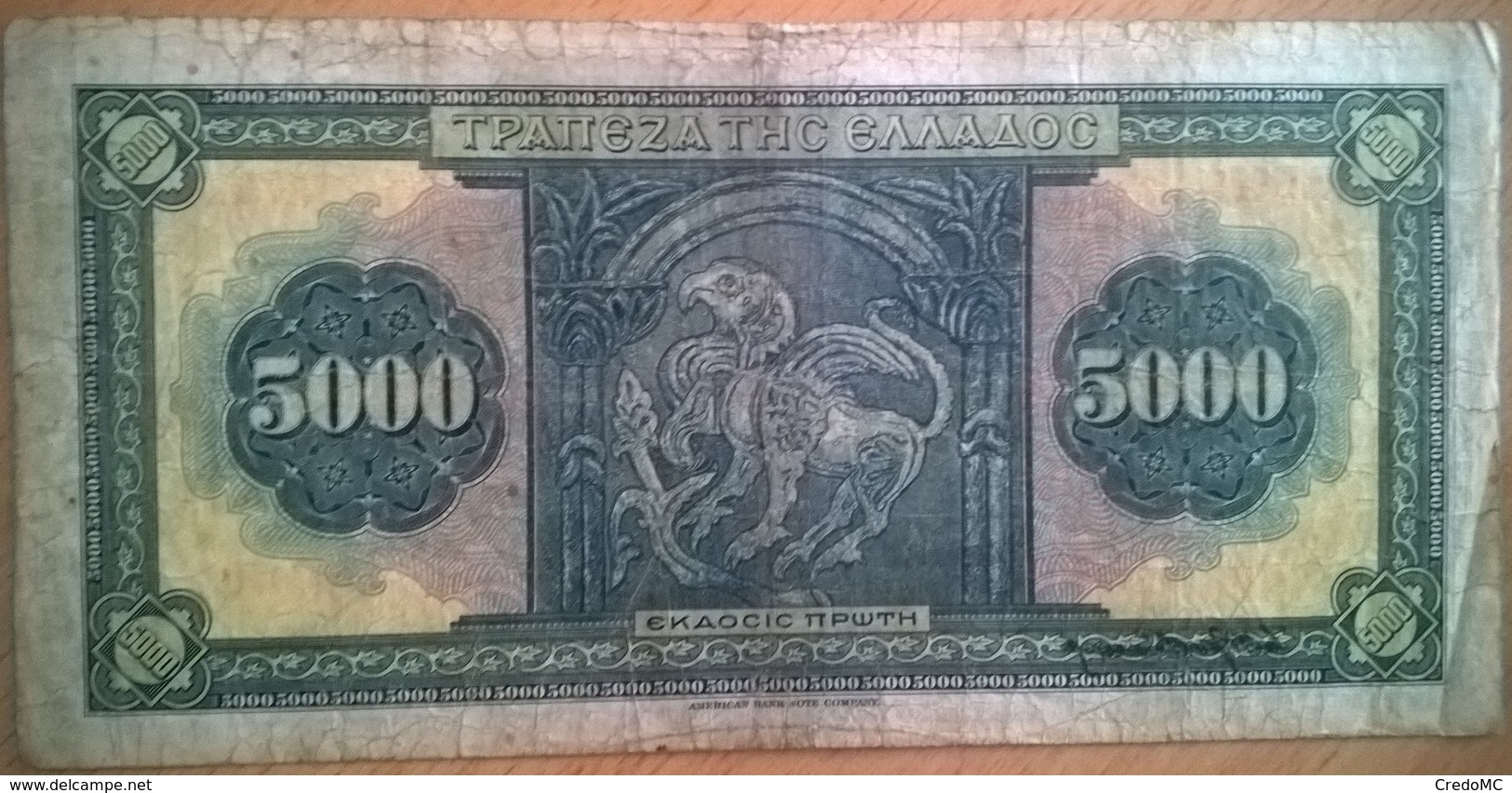 Grèce - 5000 Drachmes - 1-9-1932 - PICK 103 - B+ - Grecia