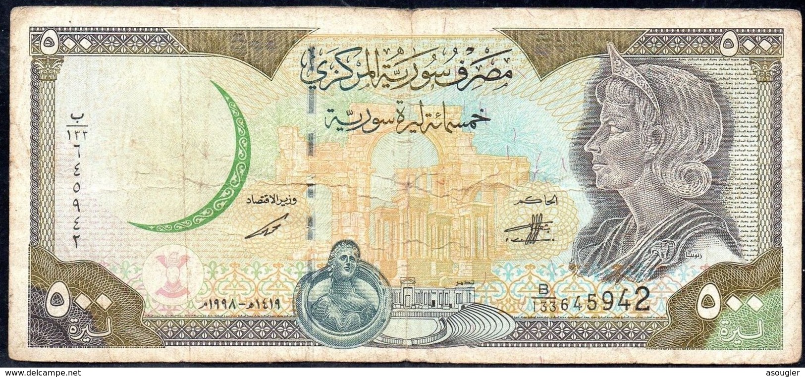 SYRIA 500 POUNDS 1998 /AH1419 (2000). P-110a VG-F "free Shipping Via Regular Air Mail (buyer Risk)" - Syrie