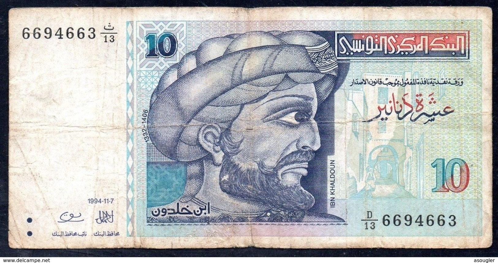 TUNISIA 10 DINARS 1994 P-87 VG-F - Tunesien