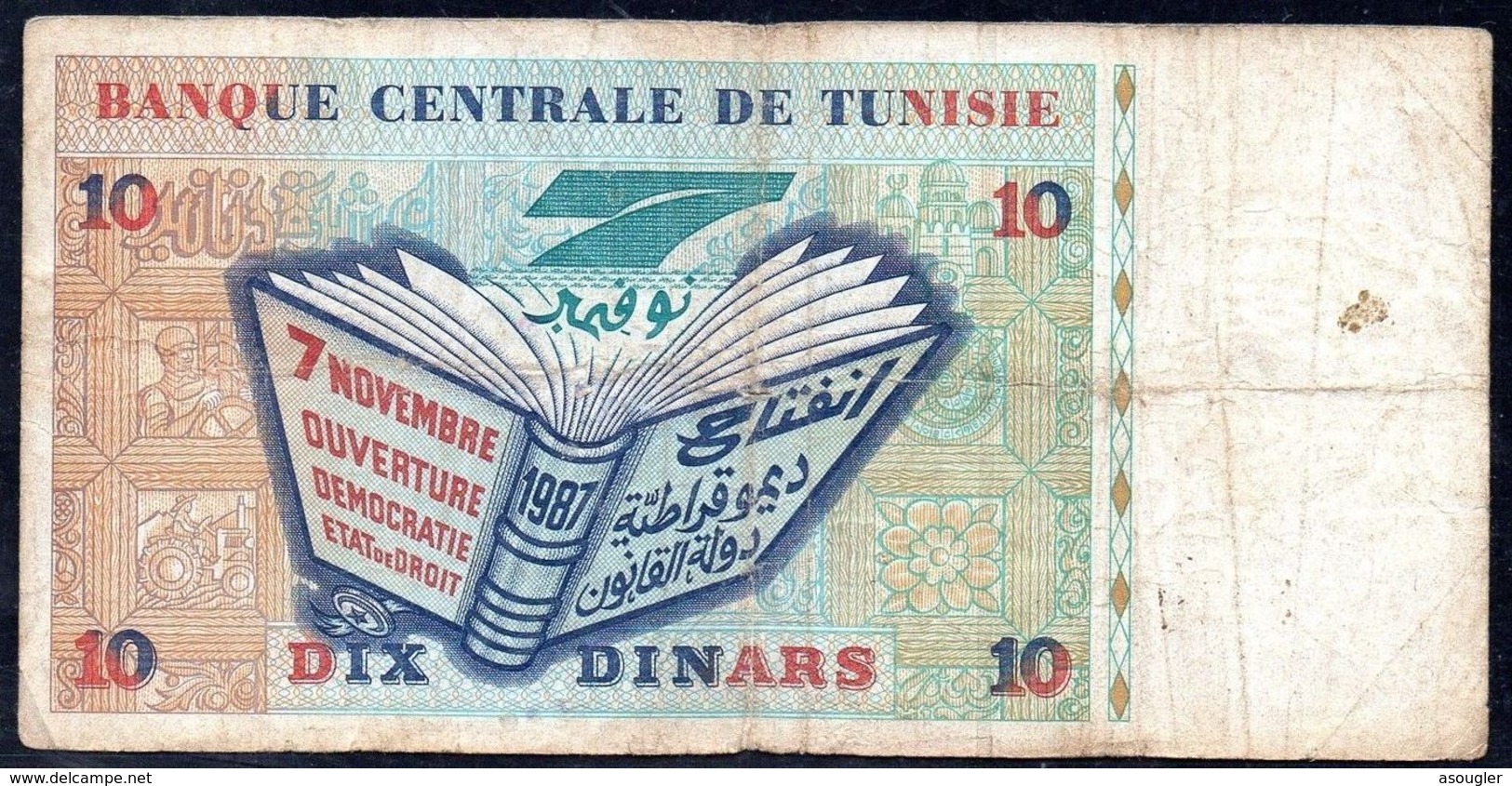 TUNISIA 10 DINARS 1994 P-87 VG-F - Tunisie