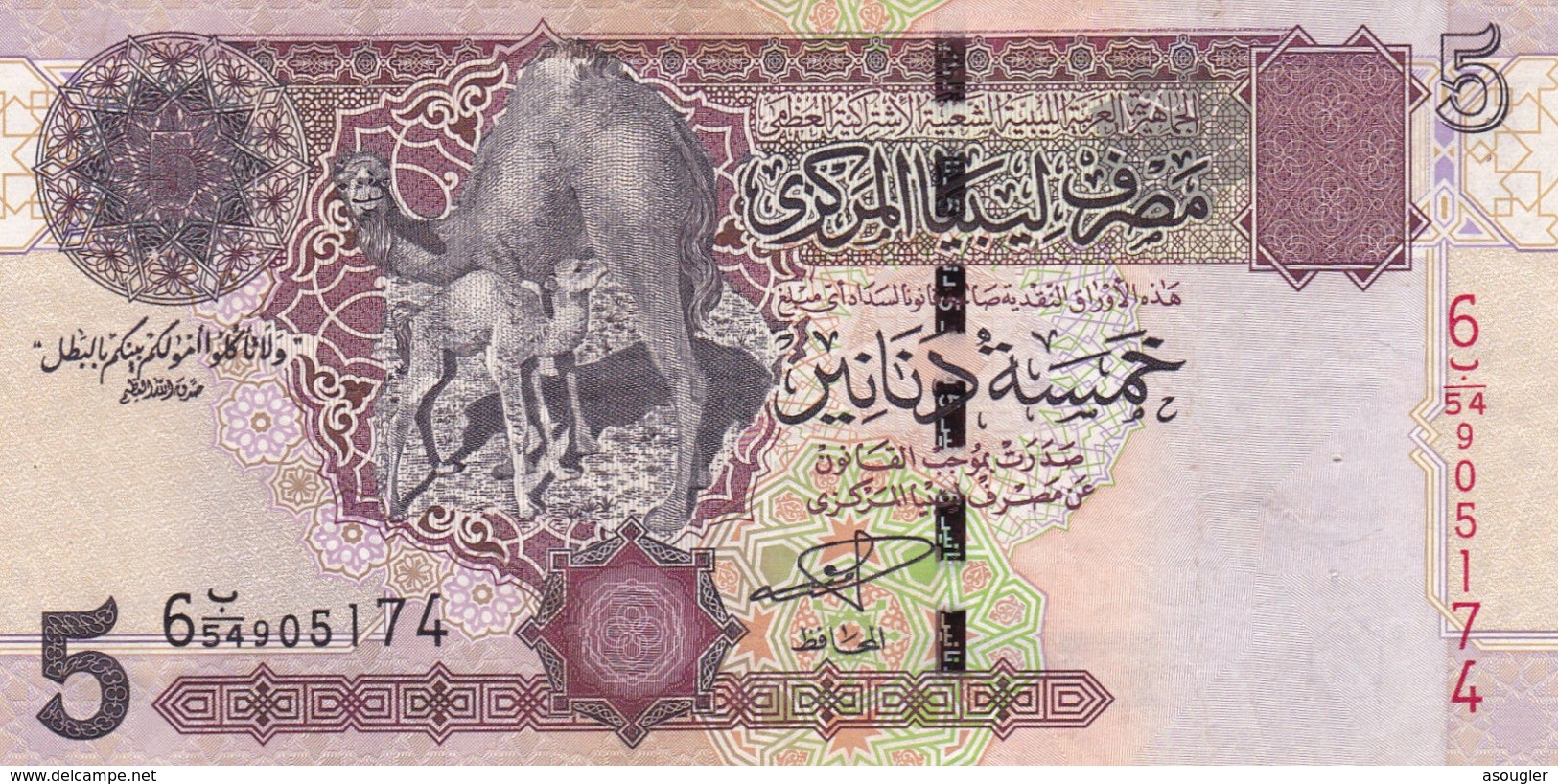 LIBYA 5 DINARS ND 2004 P69a VG-F - Libye