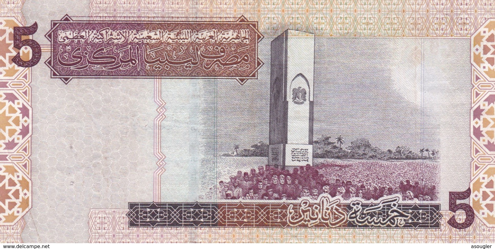 LIBYA 5 DINARS ND 2004 P69a VG-F - Libya