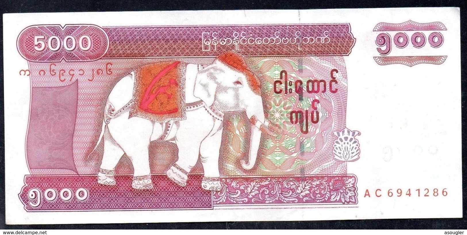 Myanmar 5000 Kyats ND 2009 P-81 VF - Myanmar