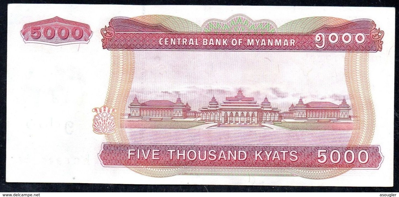 Myanmar 5000 Kyats ND 2009 P-81 VF - Myanmar