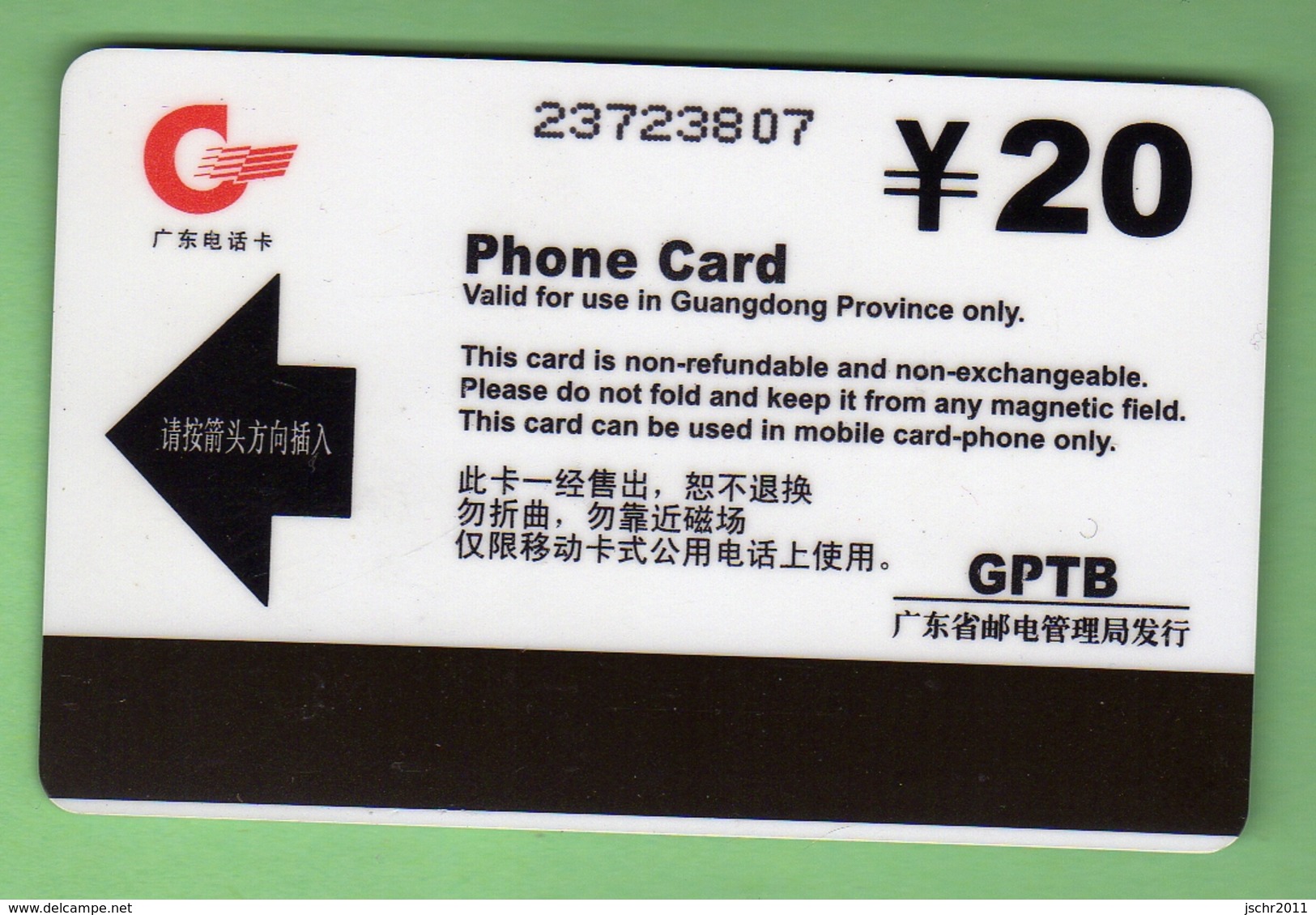 CHINA TELECOM *** Prepayee FOOT FRANCE 98 WORLDCUP *** Z.ZIDANE *** Tirage ? Ex *** (A101-P23) - Chine