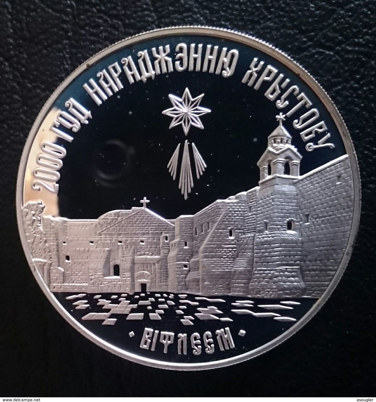 BELARUS 20 ROUBLES 1999 SILVER PROOF "2000 Years Of Christianity" Free Shipping Via Registered Air Mail - Belarús