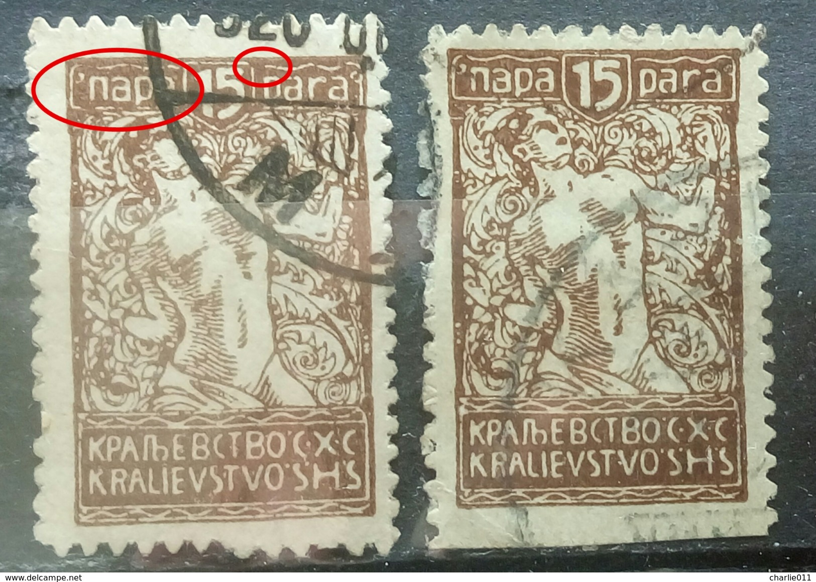 CHAIN BREAKERS-VERIGARI-15 P-ERROR-LINES-SHS-SLOVENIA-YUGOSLAVIA-1920 - Used Stamps