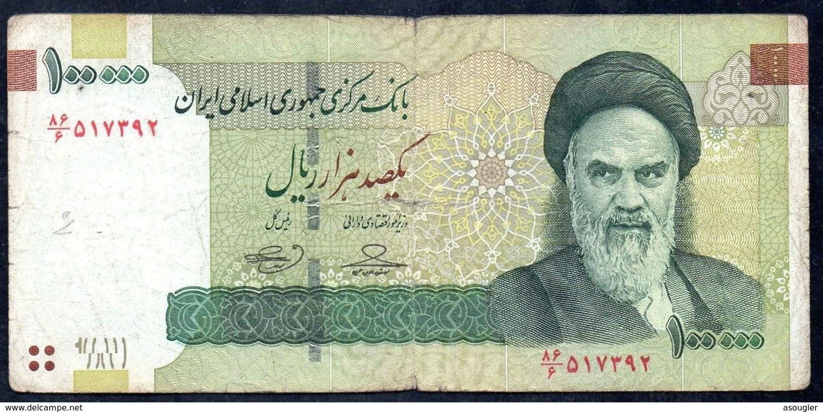 IRAN 100000 RIALS G-VG - Iran