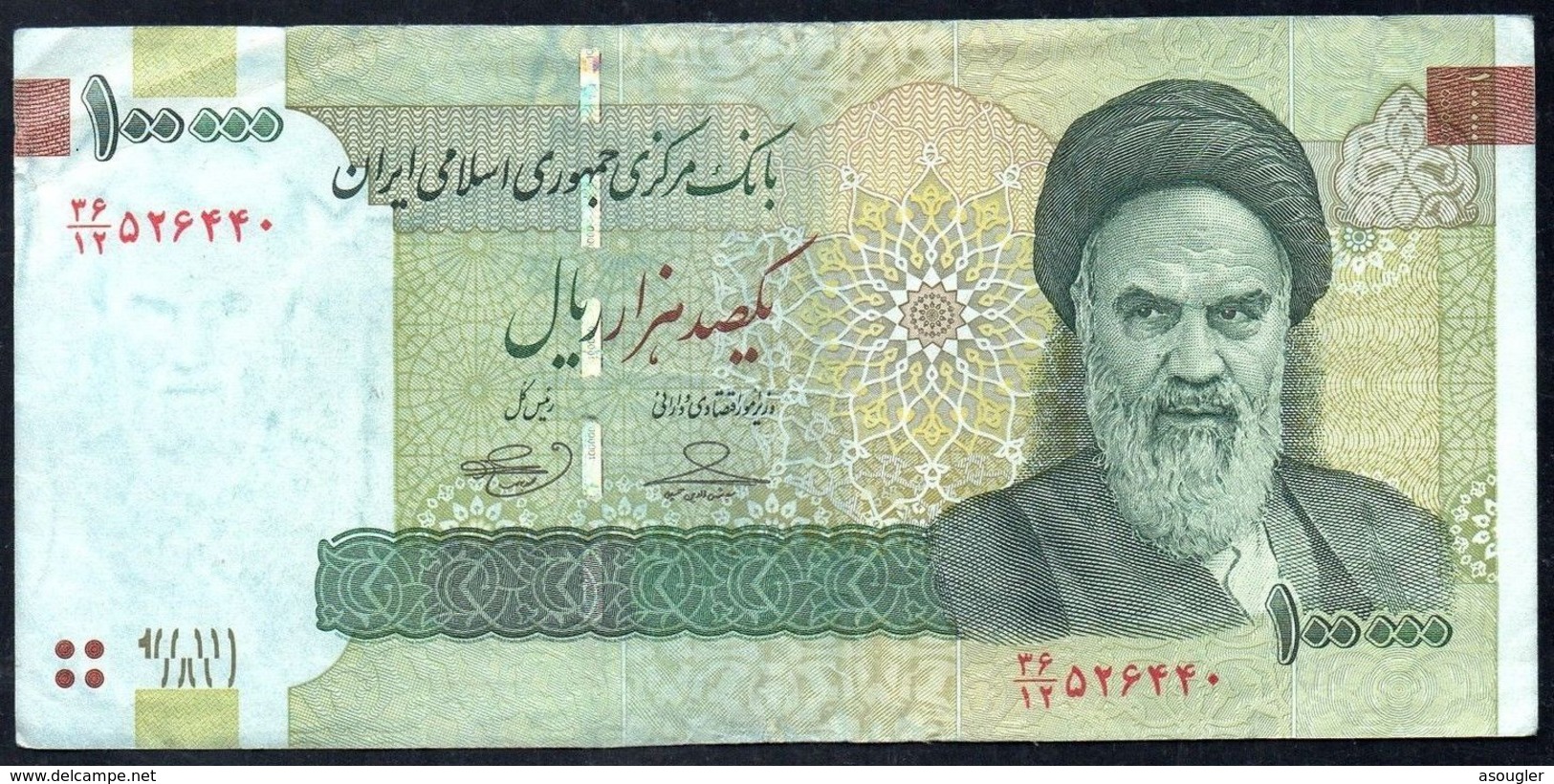 IRAN 100000 RIALS F-VF - Iran