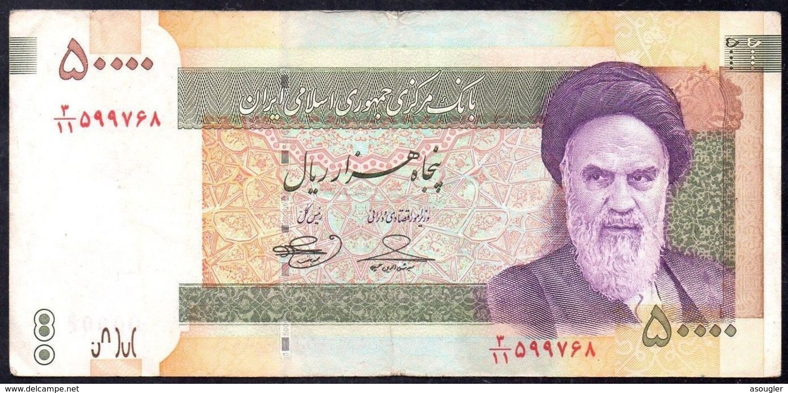 IRAN 50000 RIALS F-VF - Iran