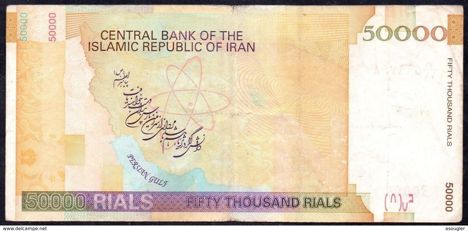 IRAN 50000 RIALS F-VF - Iran