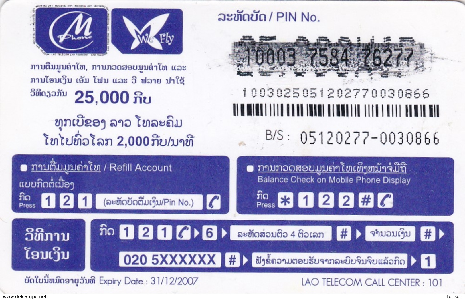 Laos, 3MP-054, 25.000 Kip, Buddy Card 4, 2 Scans. - Laos