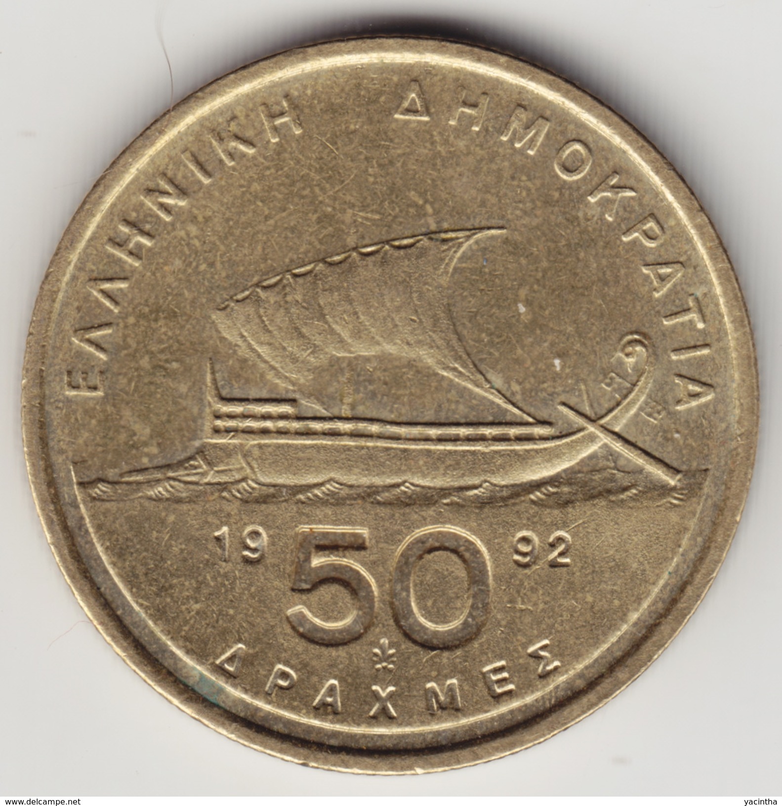 @Y@      Griekenland  50 Drachma  1992     (4623) - Grecia