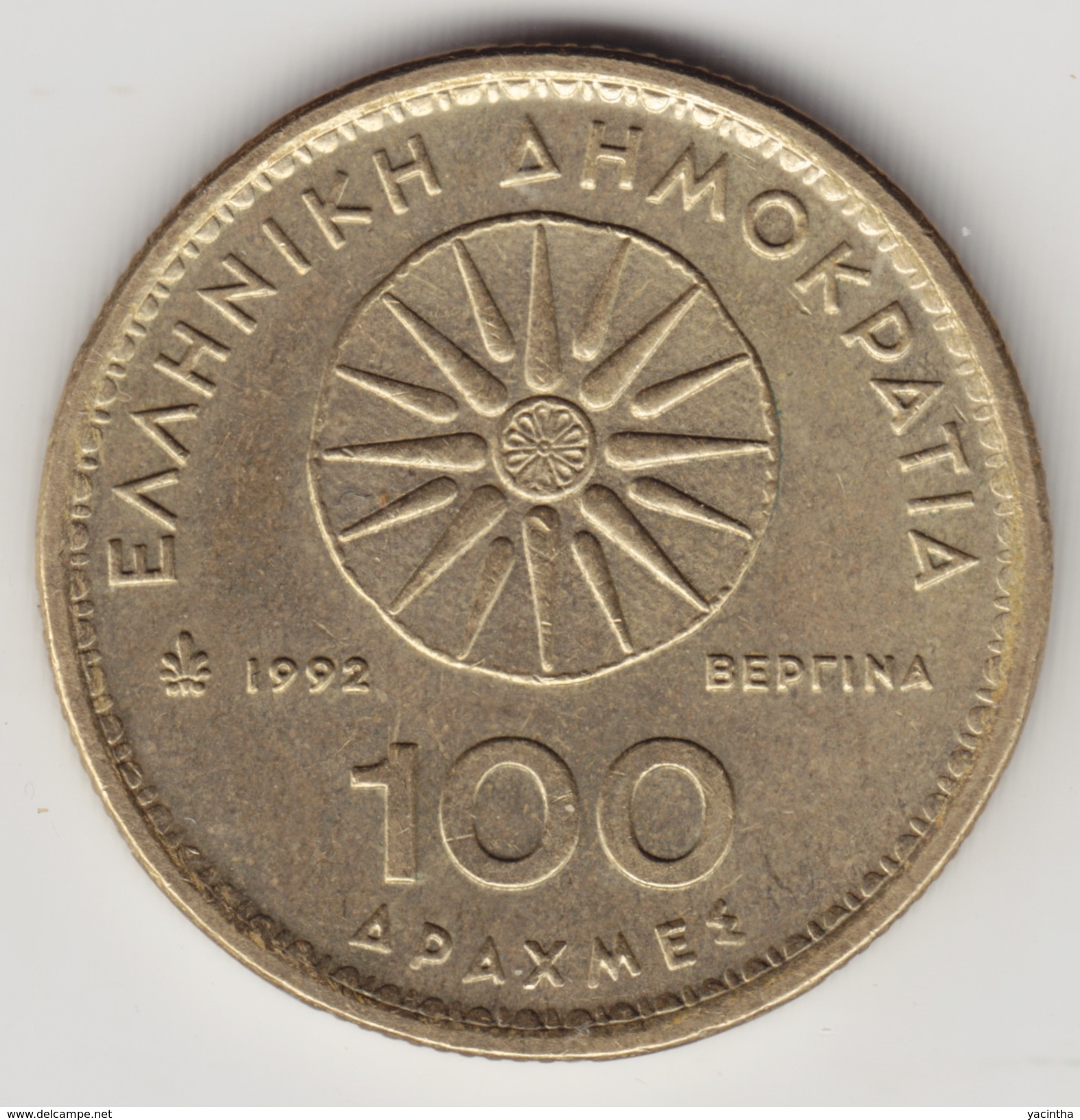 @Y@      Griekenland  100 Drachma  1992     (4627) - Griekenland