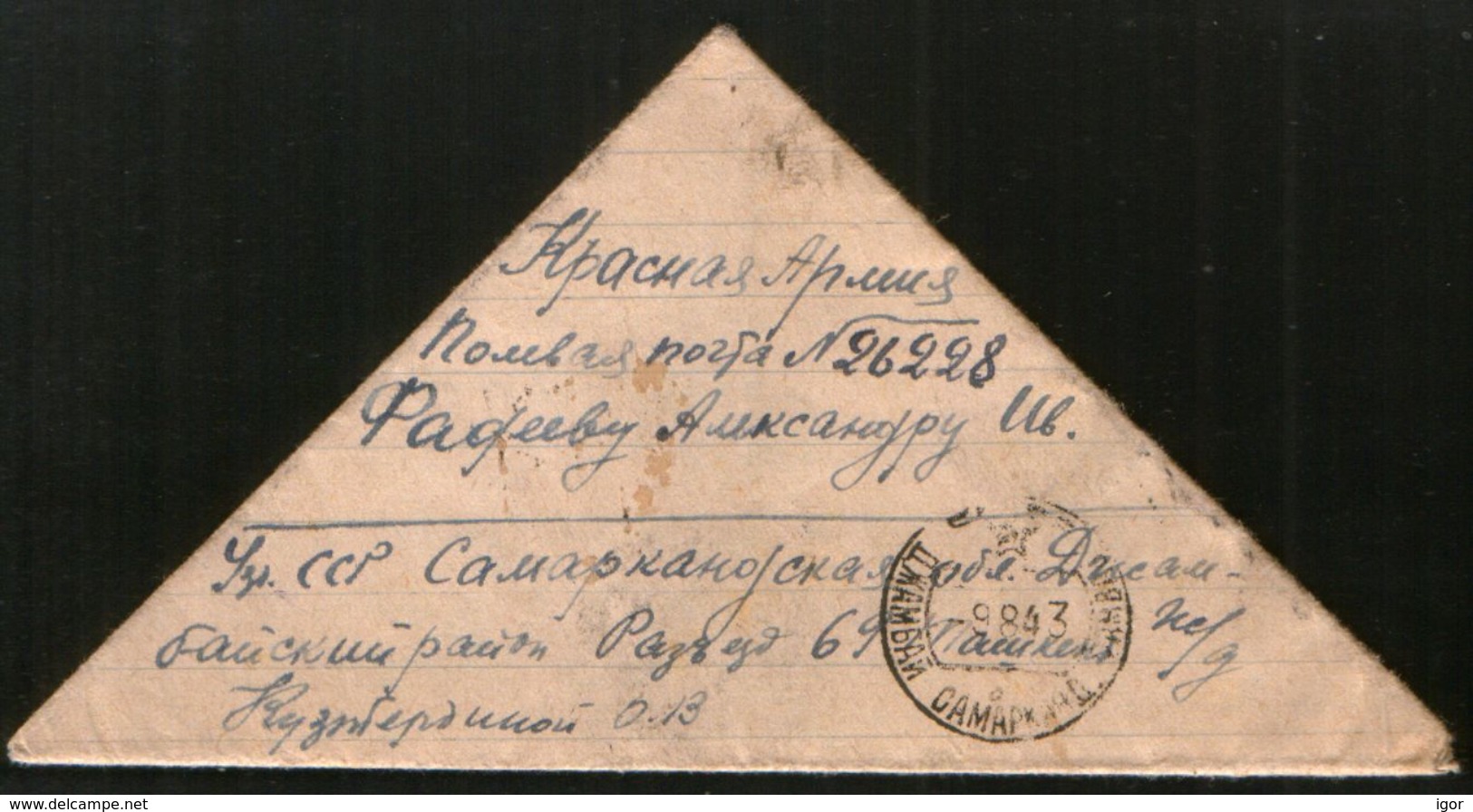 Russia USSR 1943 Triangle Letter Military Field Sorting Station # 19, Bilingual Postmark Djambay (Uzbekistan) - Briefe U. Dokumente