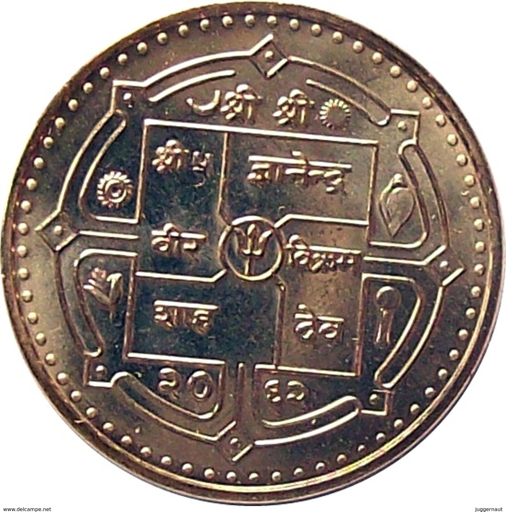 NEPAL RUPEE ONE (RS.1) BRASS-STEEL CIRCULATION COIN 2005 AD KM-1187 BRILLIANT UNCIRCULATED BU - Népal