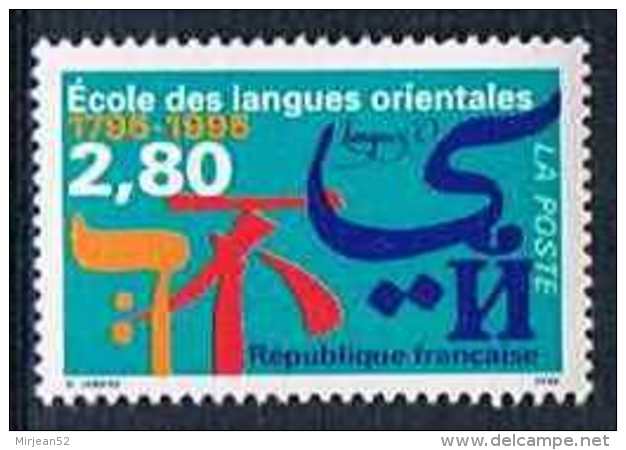 France 1995 Yt N°2938 MNH ** École Des Langues Orientales - Neufs