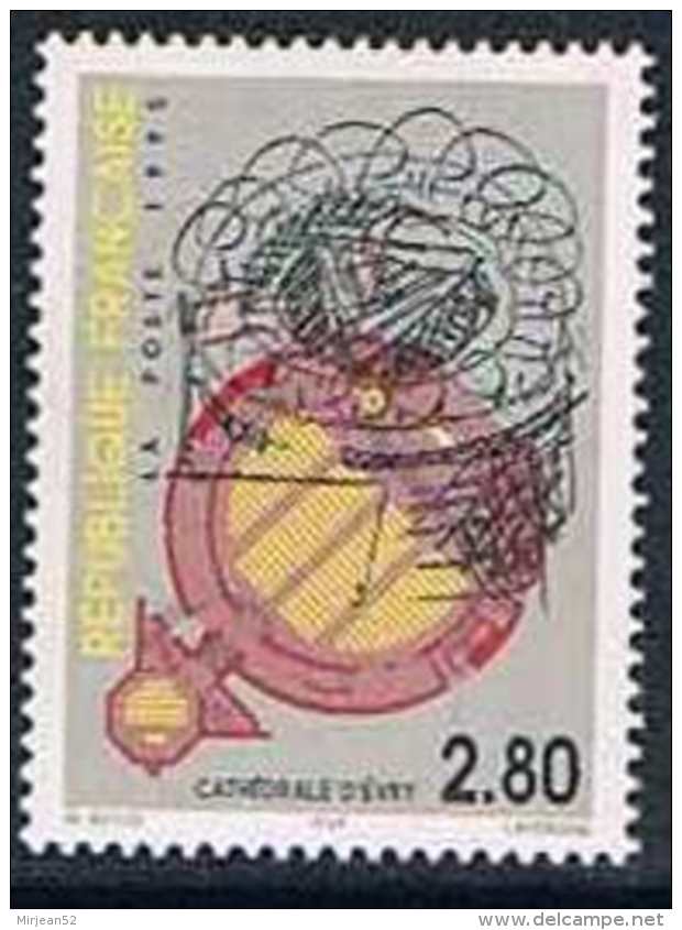 France 1995 Yt N°2984 MNH ** Cathédrale D'Évry - Neufs