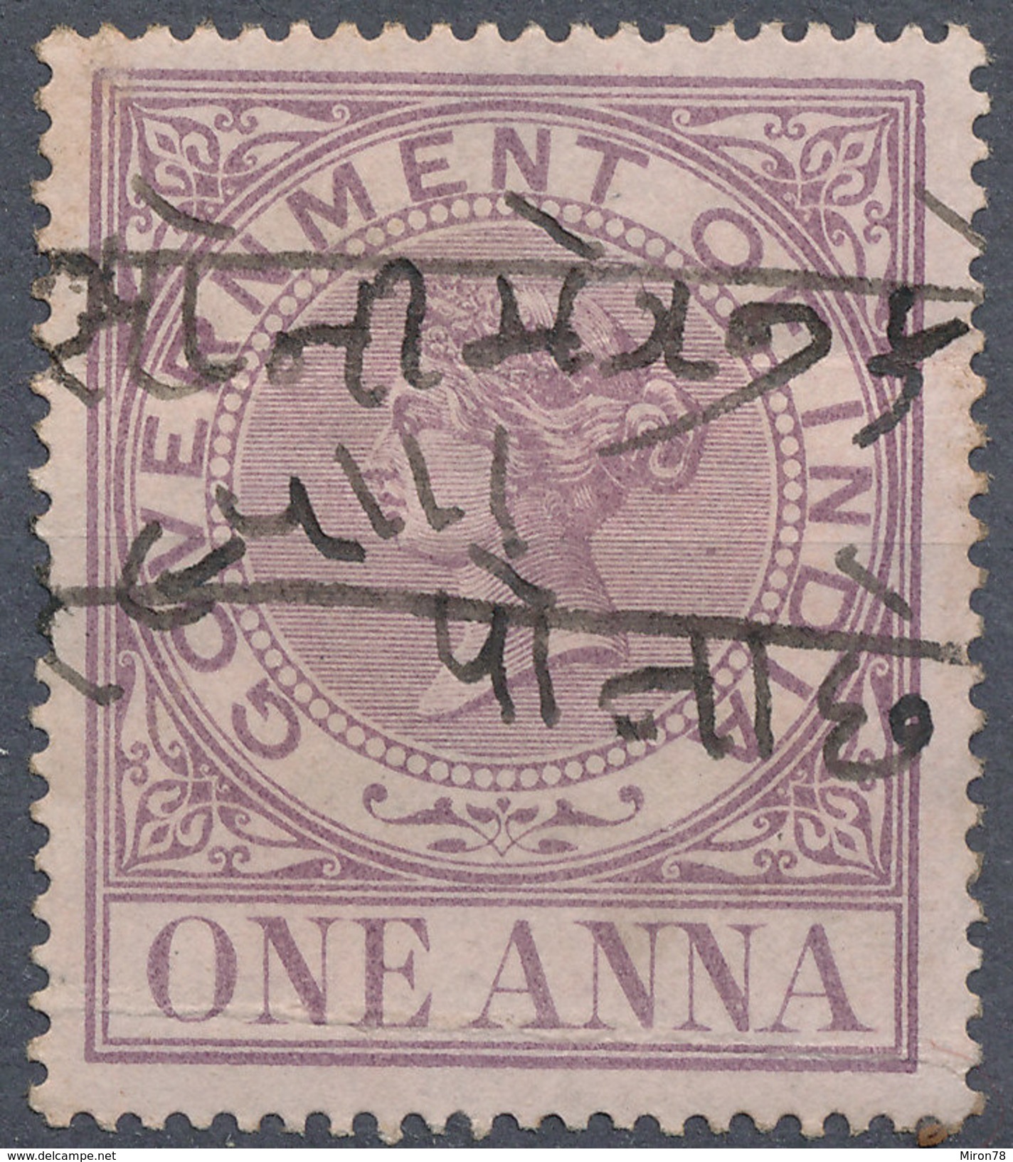 Stamp   India  1a Used Lot#7 - 1852 Provinz Von Sind
