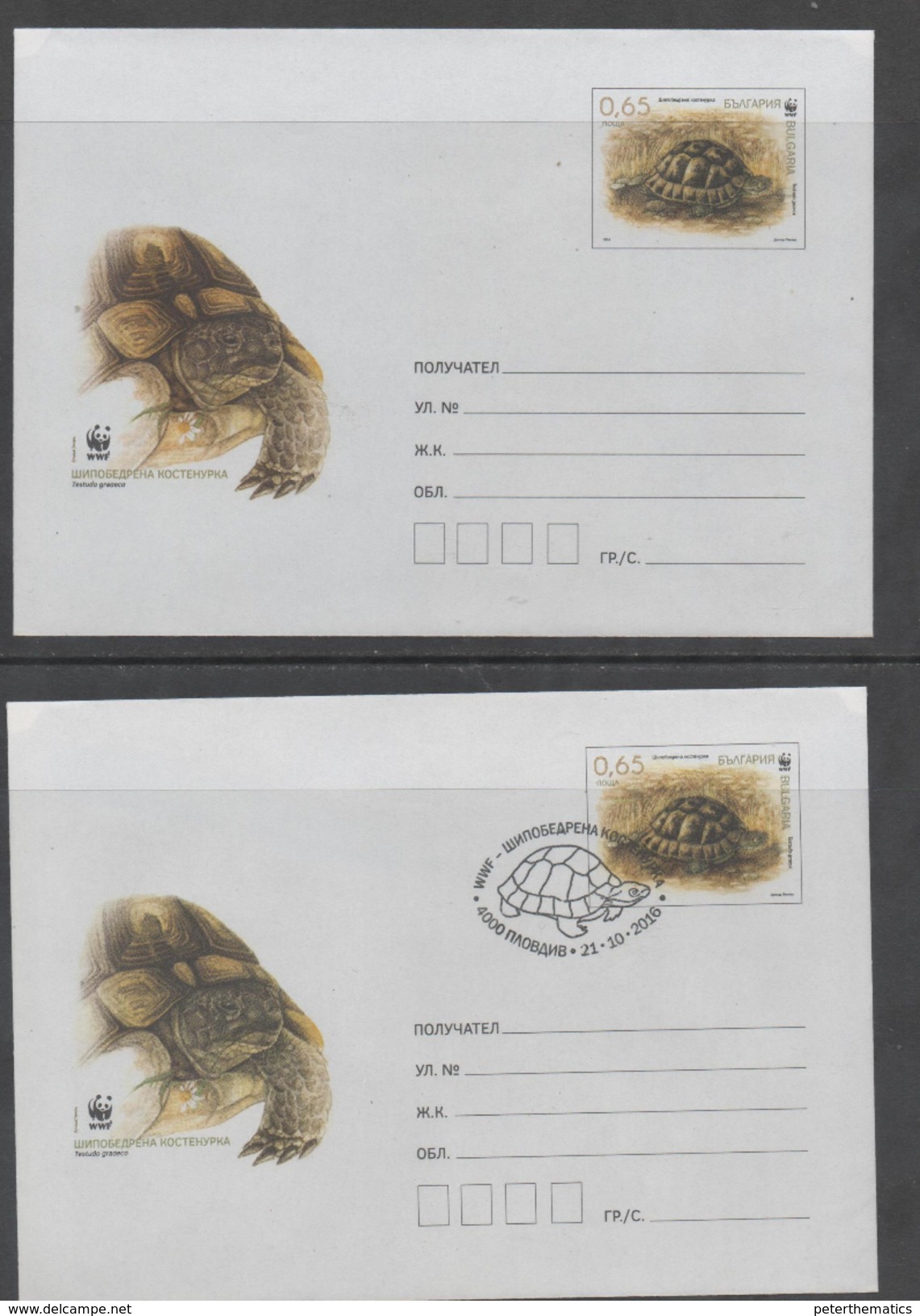 BULGARIA, 2016,  POSTAL STATIONERY, 2 PREPAID ENVELOPES , WWF, TURTLES, ONE MINT AND ONE WITH FDC CANCELLATION - Covers & Documents