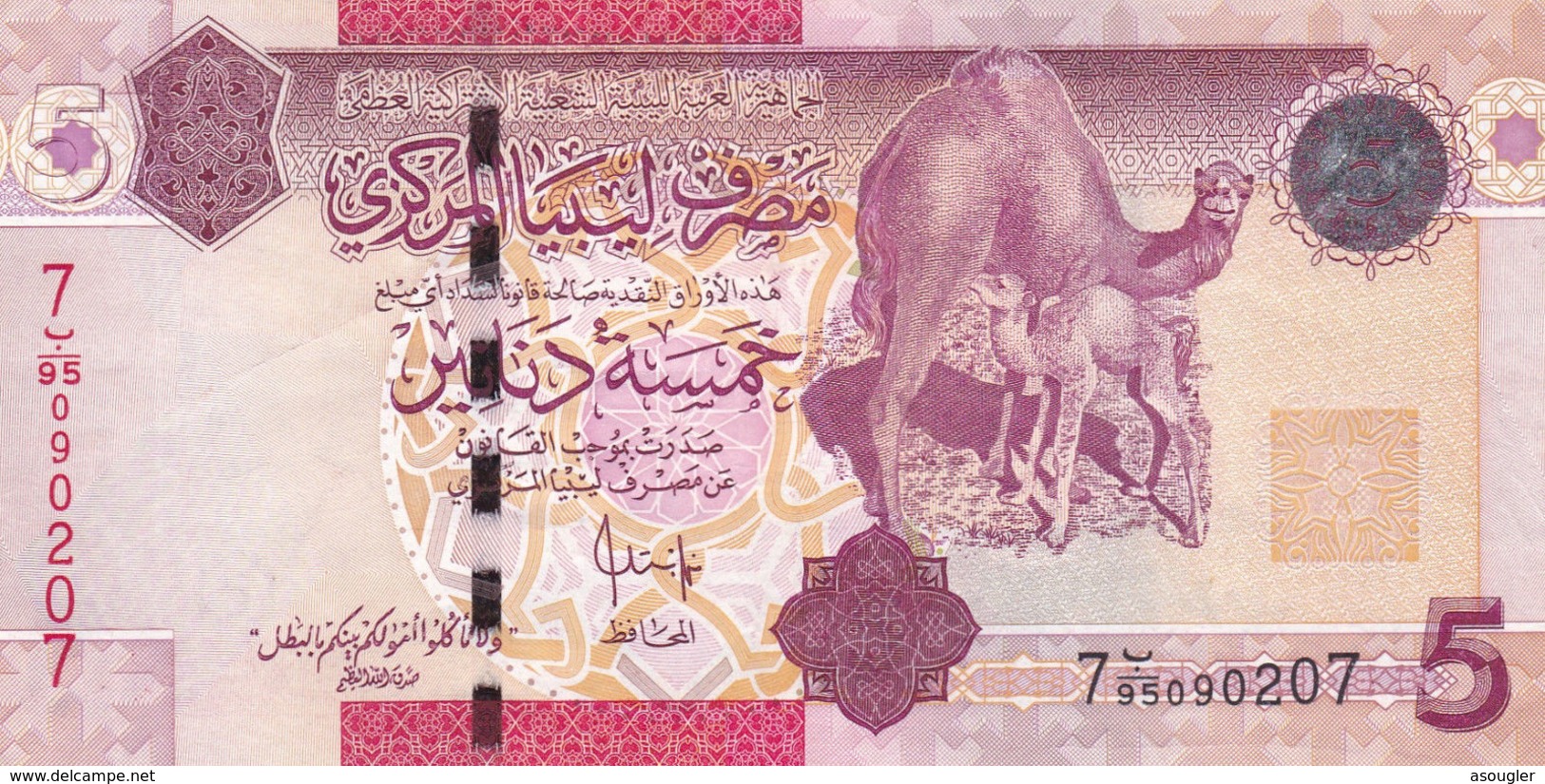 LIBYA 5 DINARS ND 2011 P-72 VF - Libye