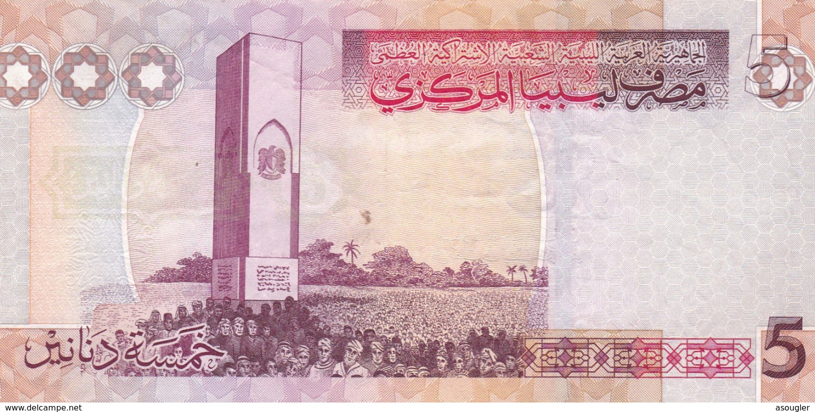 LIBYA 5 DINARS ND 2011 P-72 VF - Libia