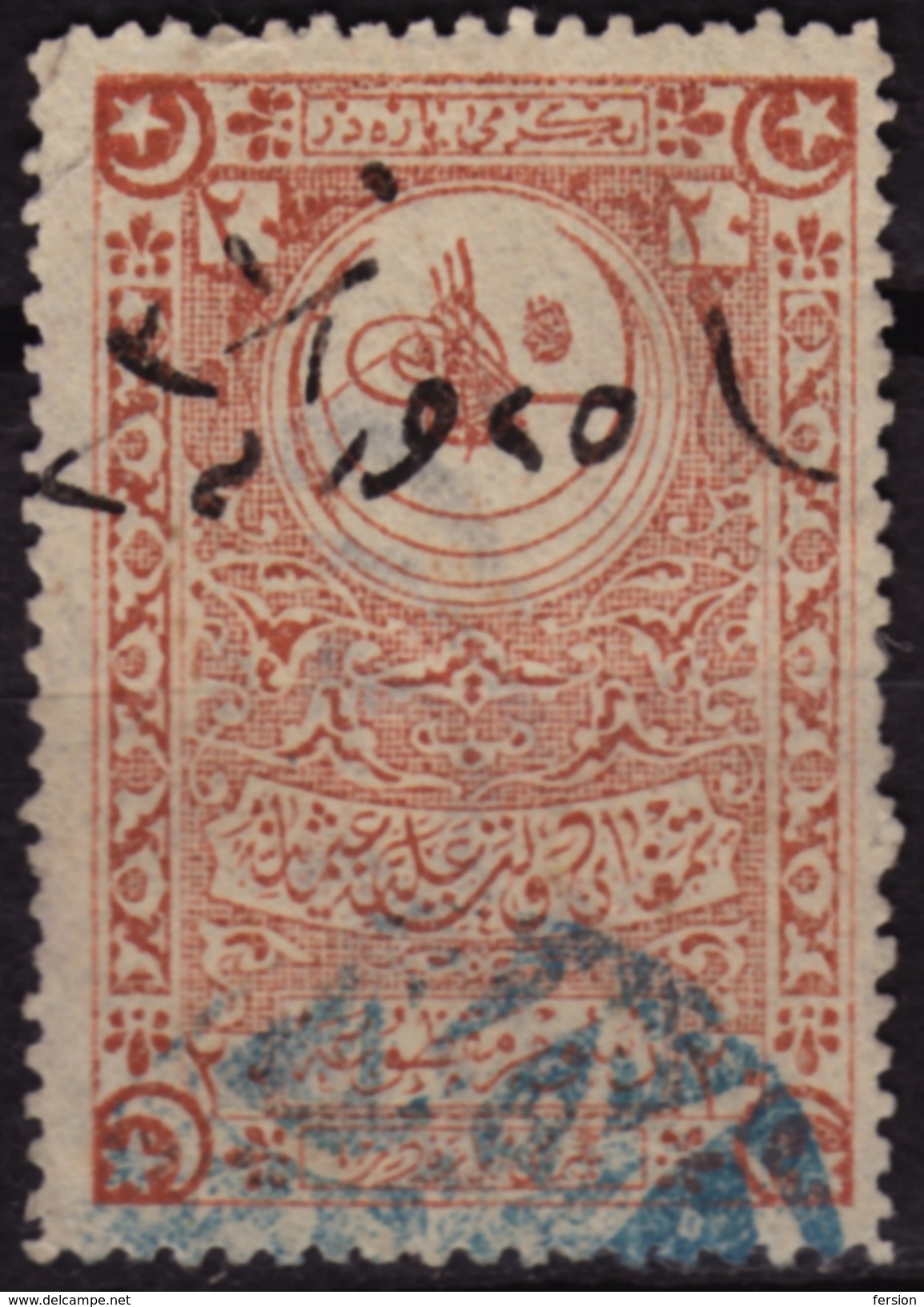 Turkey - FISCAL TAX REVENUE Stamp - Used - Other & Unclassified