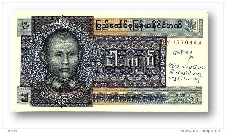 BURMA ( Now Myanmar ) - 5 Kyats - ND ( 1973 ) - P 57 - Serie GY - Union Of Burma Bank - Myanmar