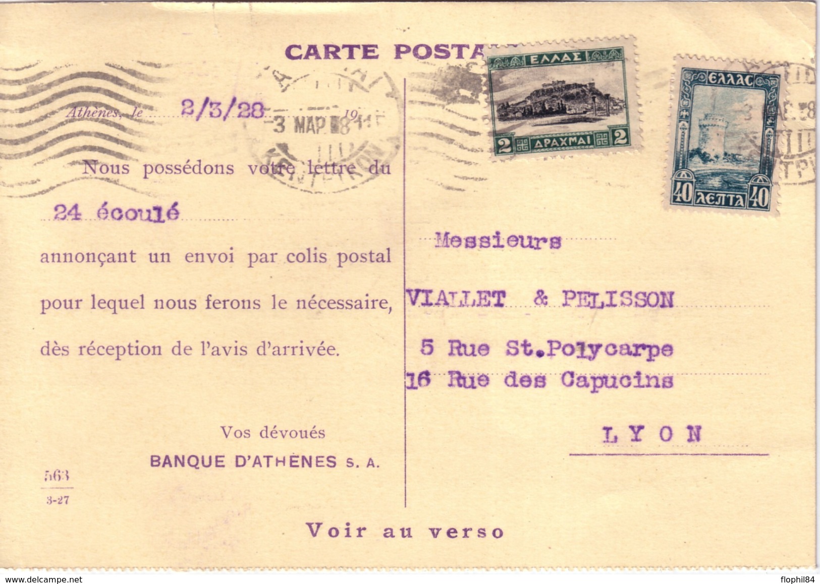 GRECE - ATHENES LE 2 FEVRIER 1928 - CARTE POSTALE PRIVEE DE LA BANQUE D'ATHENES POUR LYON FRANCE. - Cartas & Documentos