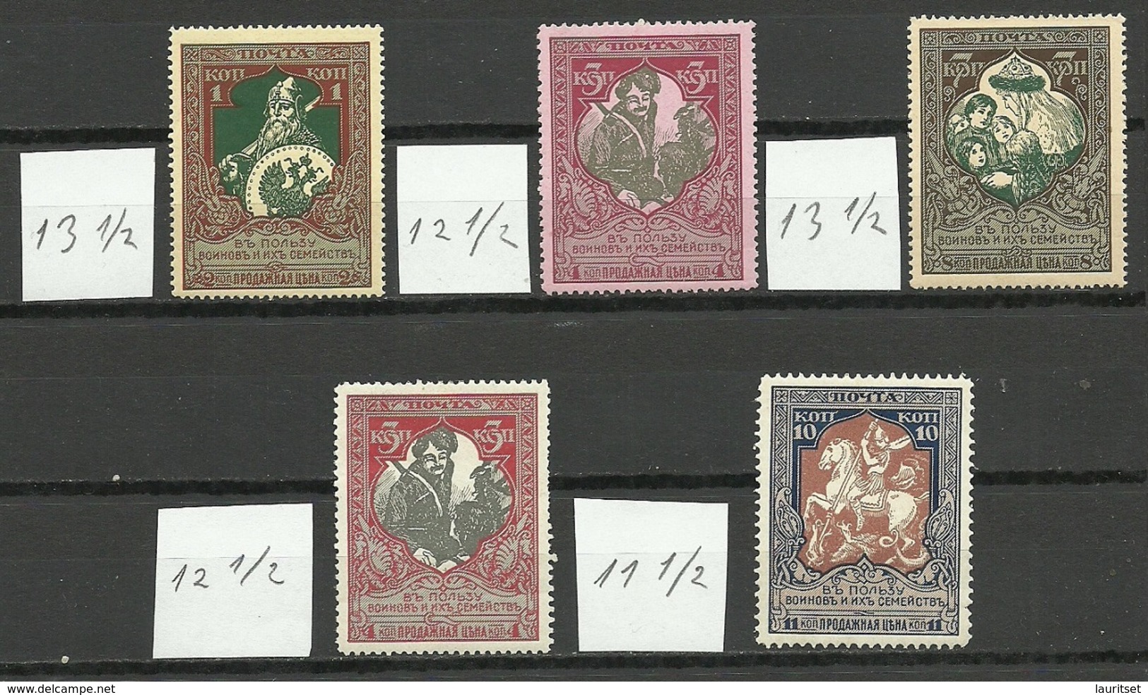 RUSSLAND RUSSIA Russie 1914-1915 Different Perforations * - Ungebraucht