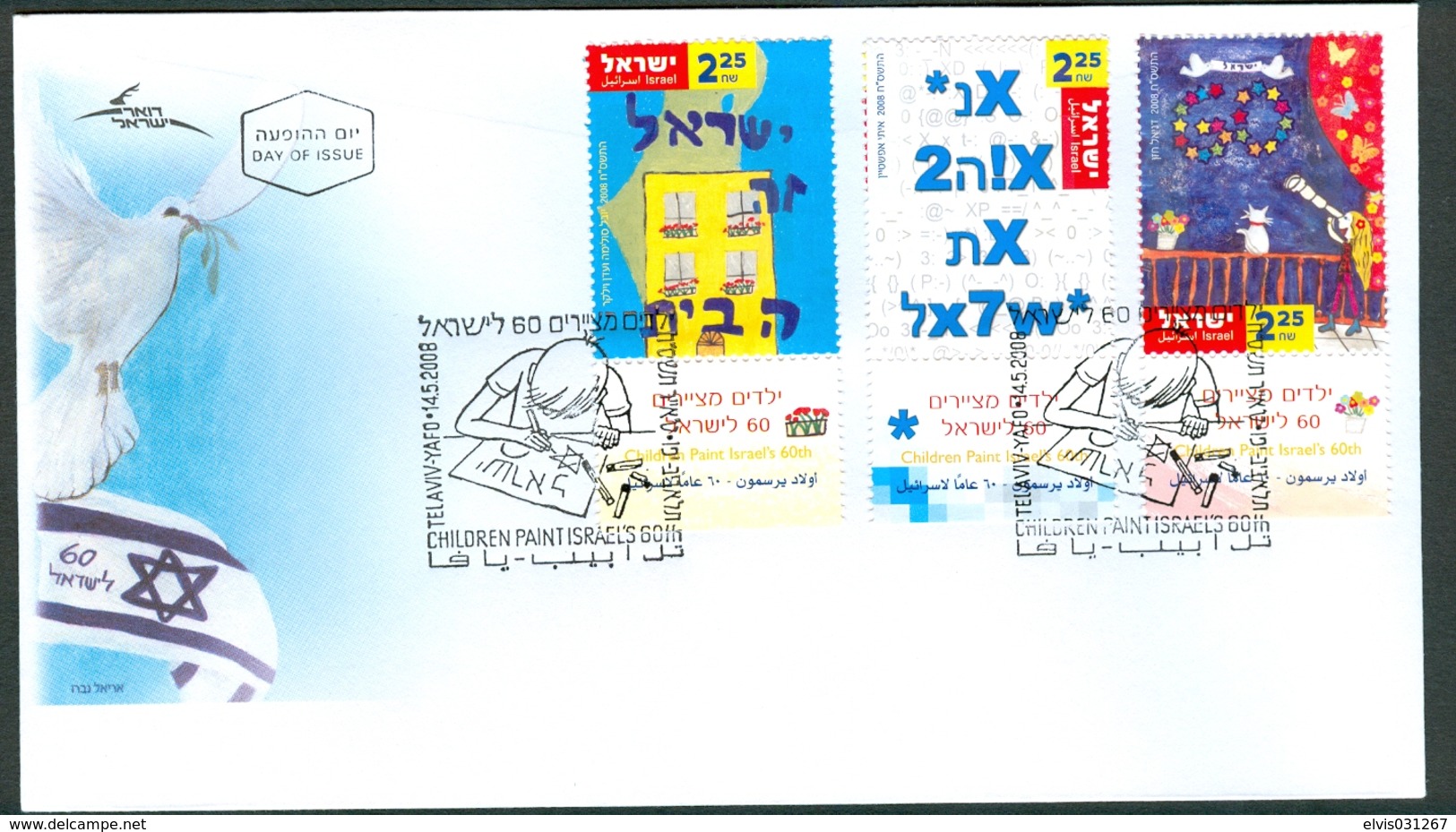 Israel FDC - 2008, Philex Nr. 1974-1979,  Mint Condition - FDC