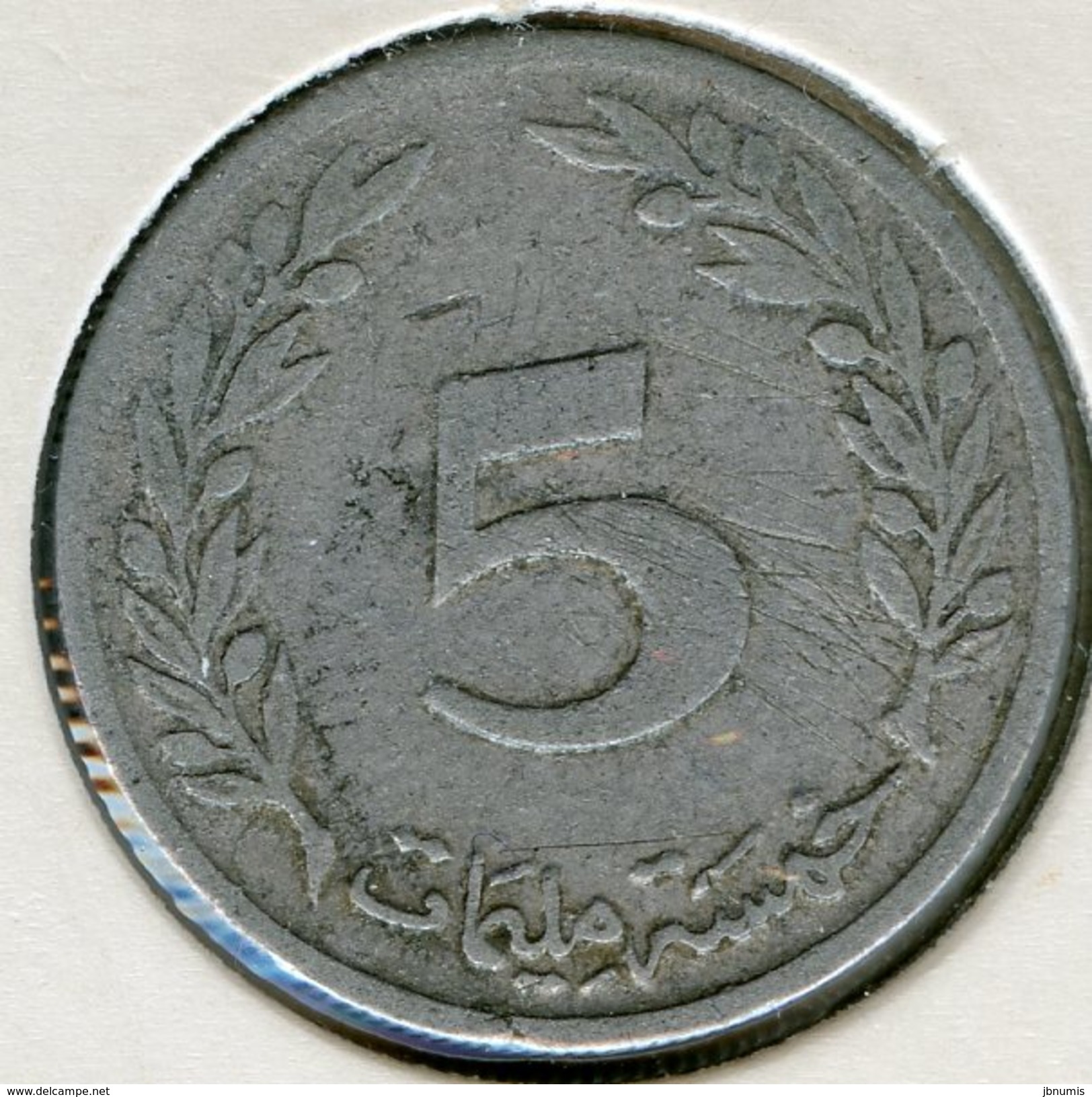 Tunisie Tunisia 5 Millim 1960 Alu KM 282 - Tunisie