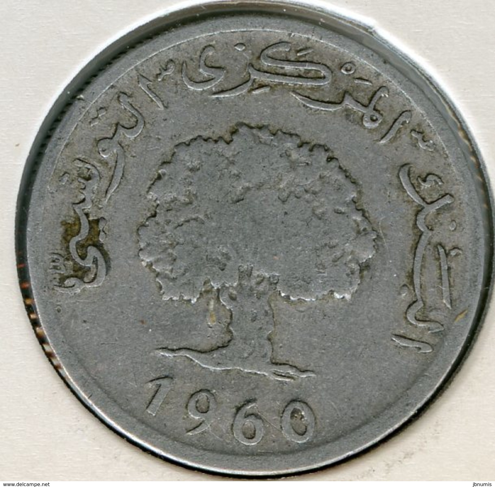 Tunisie Tunisia 5 Millim 1960 Alu KM 282 - Tunisie