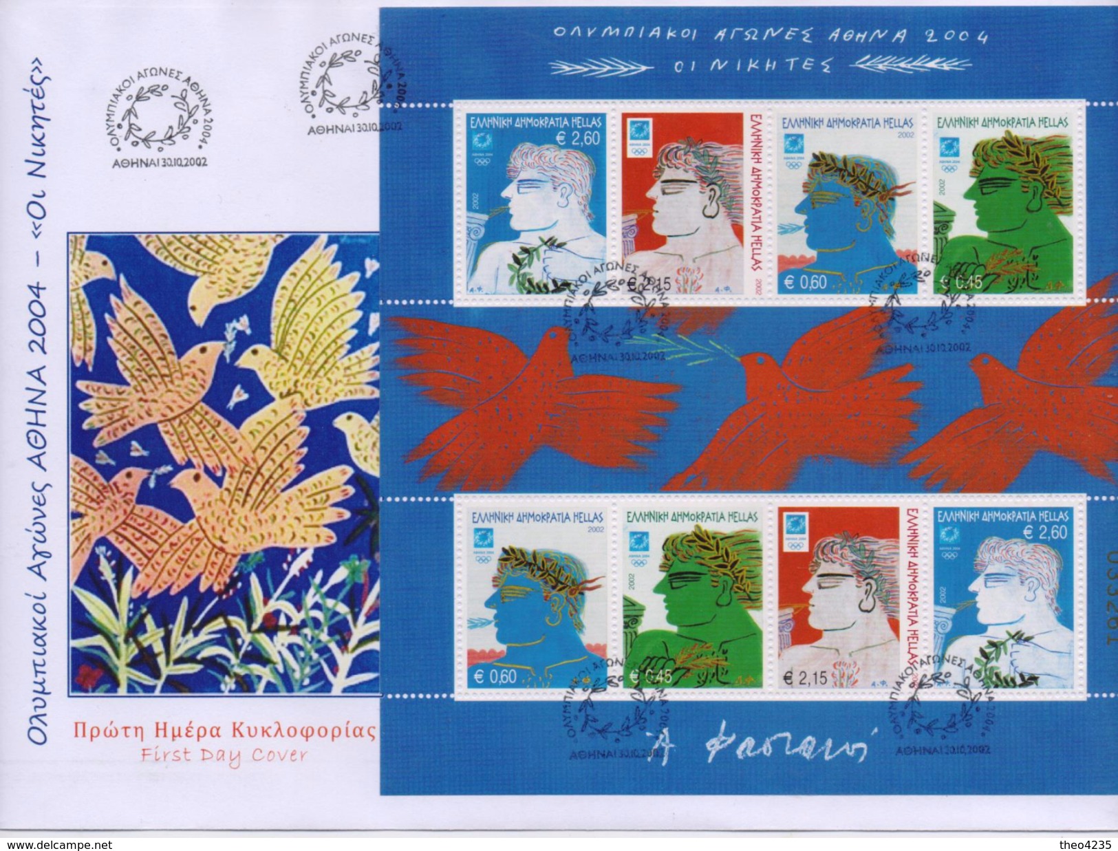 GREECE(A) FDC ATHENS 2004:THE WINNERS/ SHEETLET-CV:100,0 EURO  -30/10/02-RARE!!! - Sommer 2004: Athen